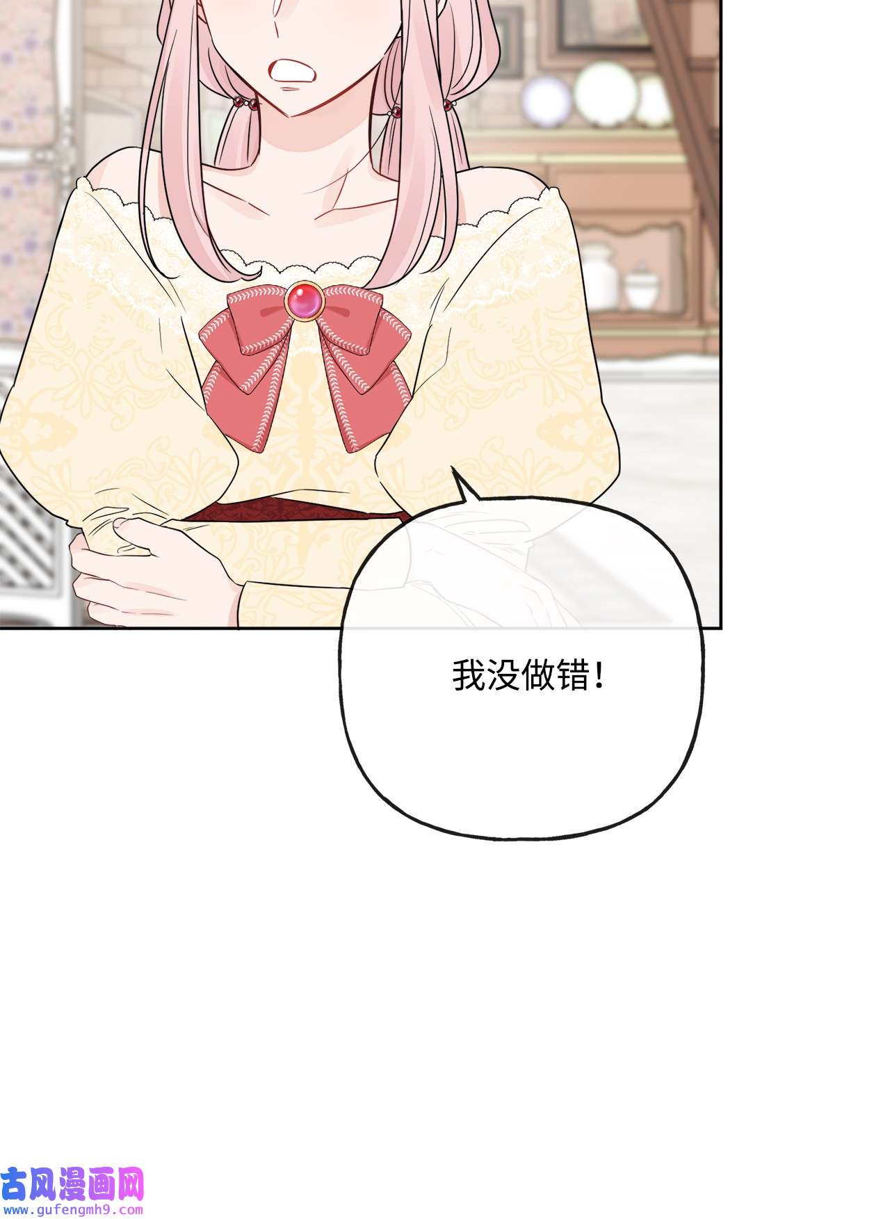 被抛弃的女主迎来了幸福15 子爵训女