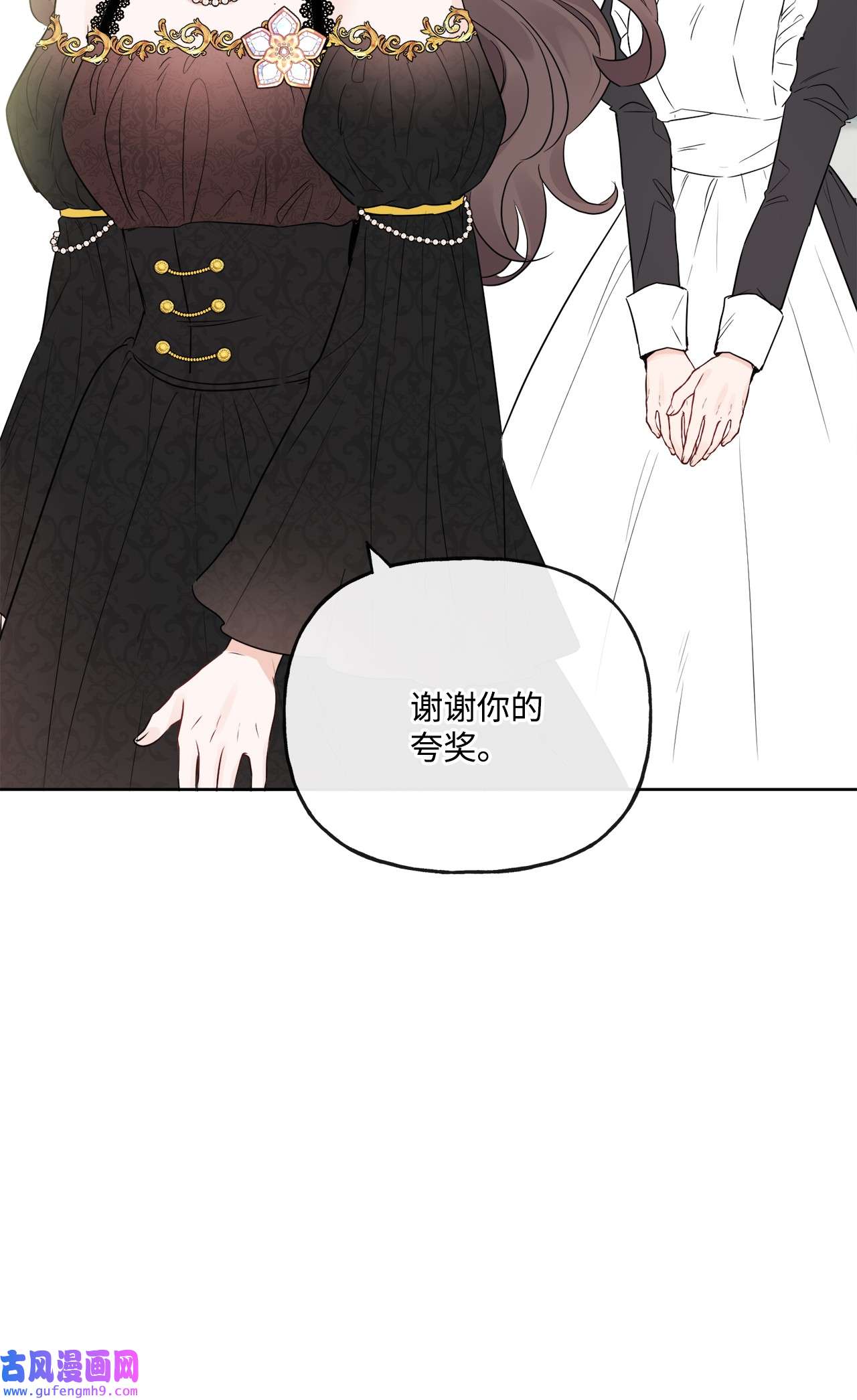 被抛弃的女主迎来了幸福15 子爵训女