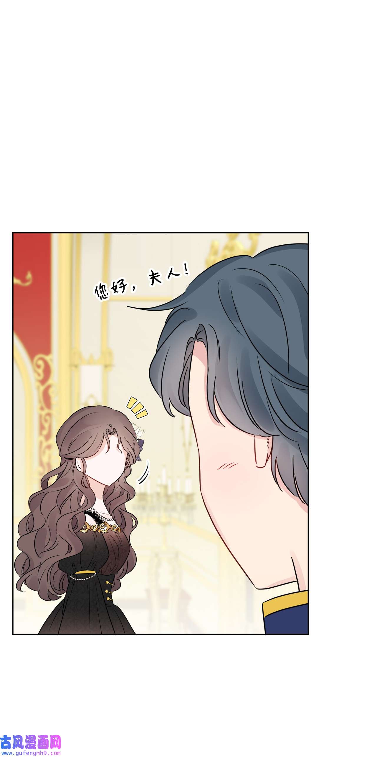 被抛弃的女主迎来了幸福15 子爵训女