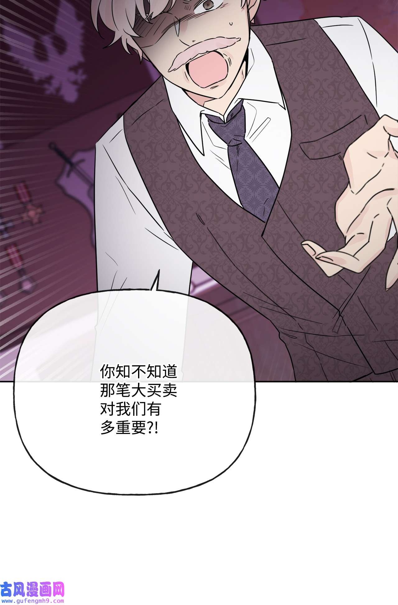 被抛弃的女主迎来了幸福15 子爵训女