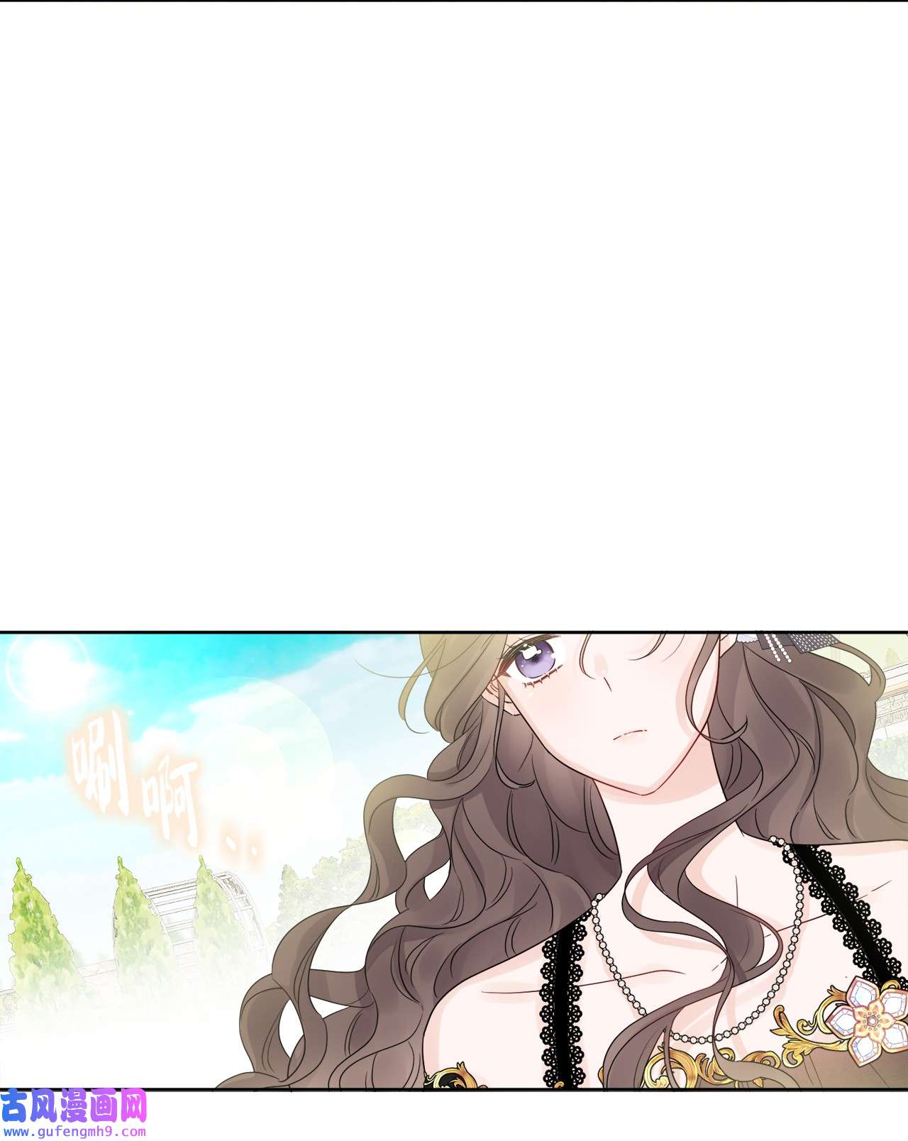 被抛弃的女主迎来了幸福16 和侯爵散步