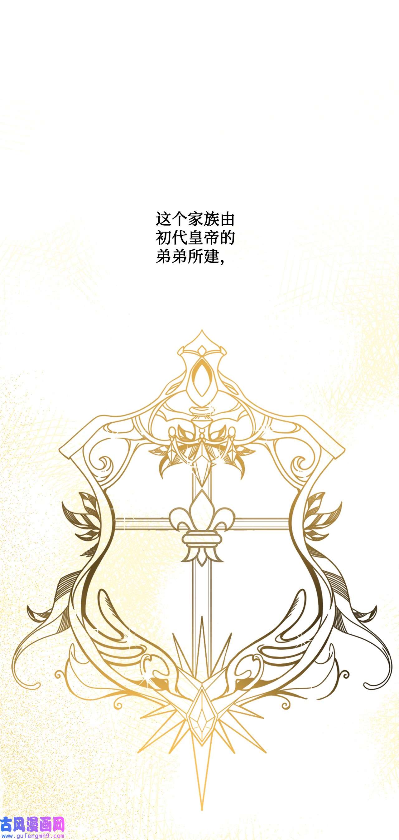 被抛弃的女主迎来了幸福16 和侯爵散步