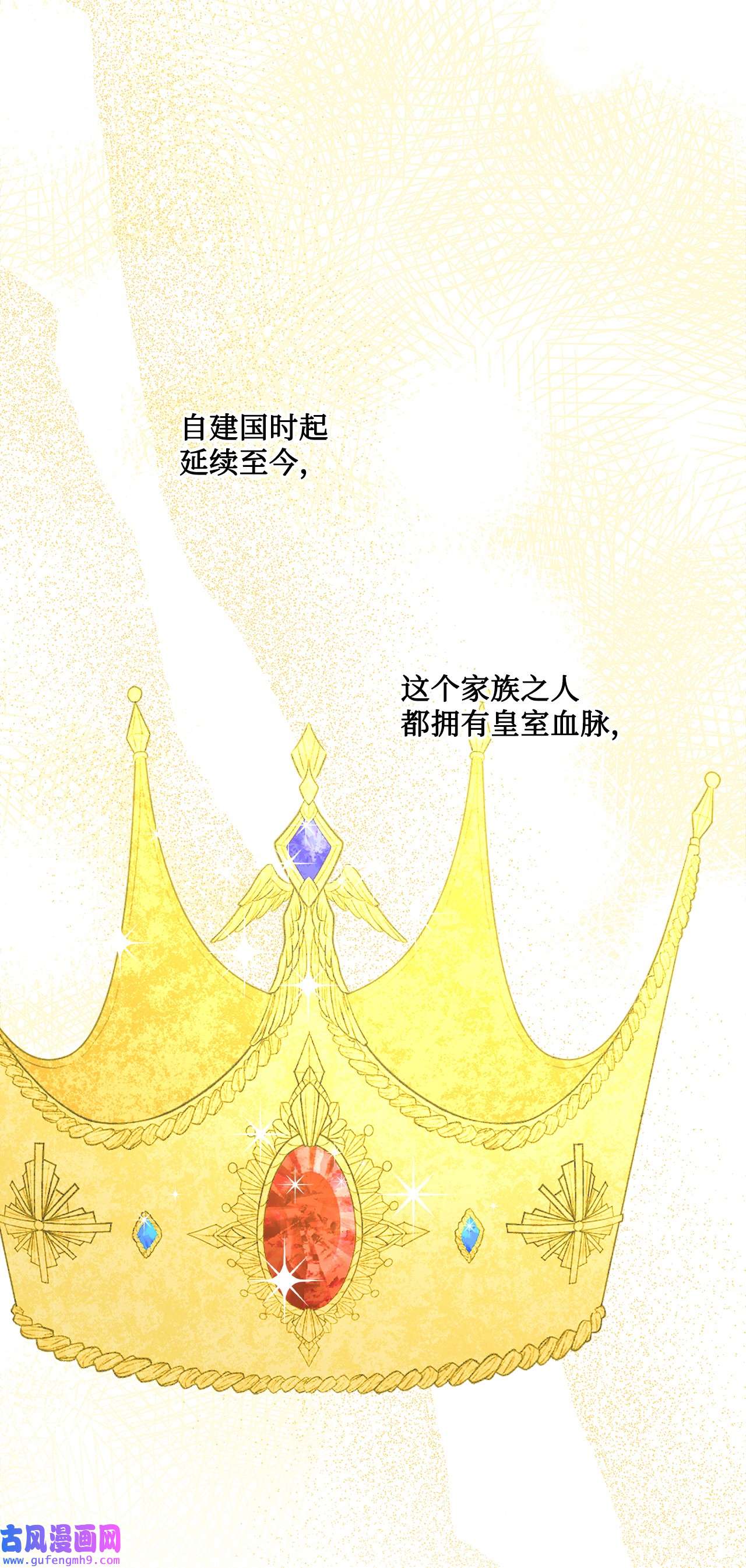 被抛弃的女主迎来了幸福16 和侯爵散步