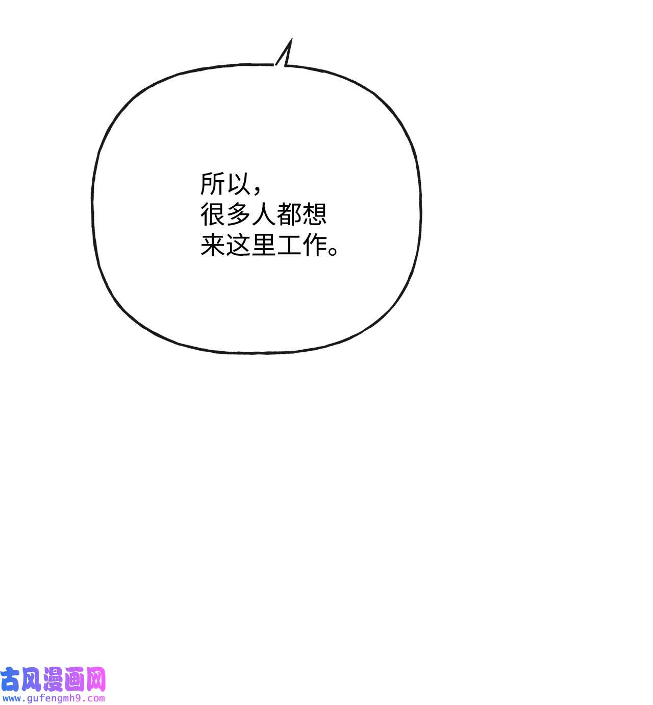 被抛弃的女主迎来了幸福16 和侯爵散步