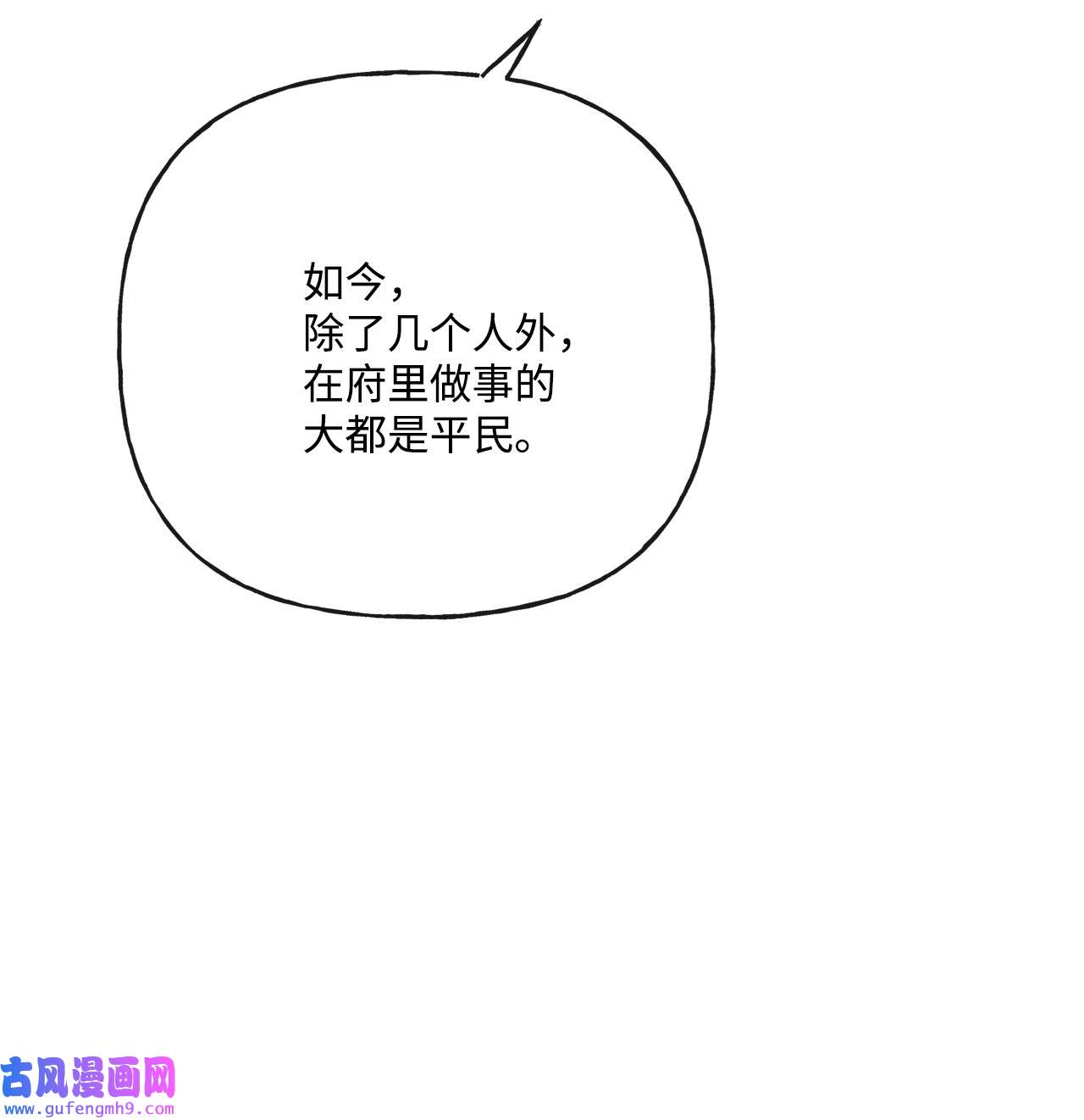 被抛弃的女主迎来了幸福16 和侯爵散步