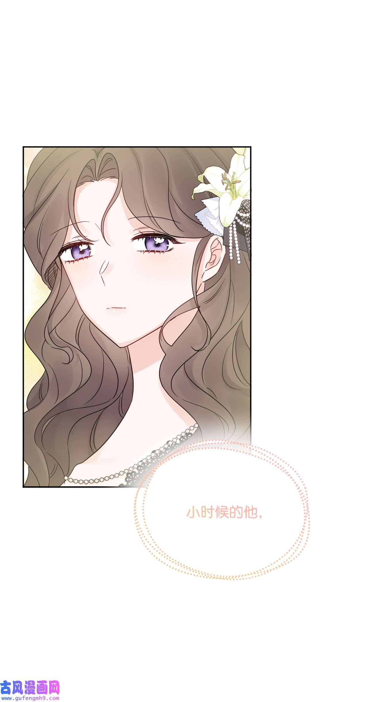 被抛弃的女主迎来了幸福16 和侯爵散步