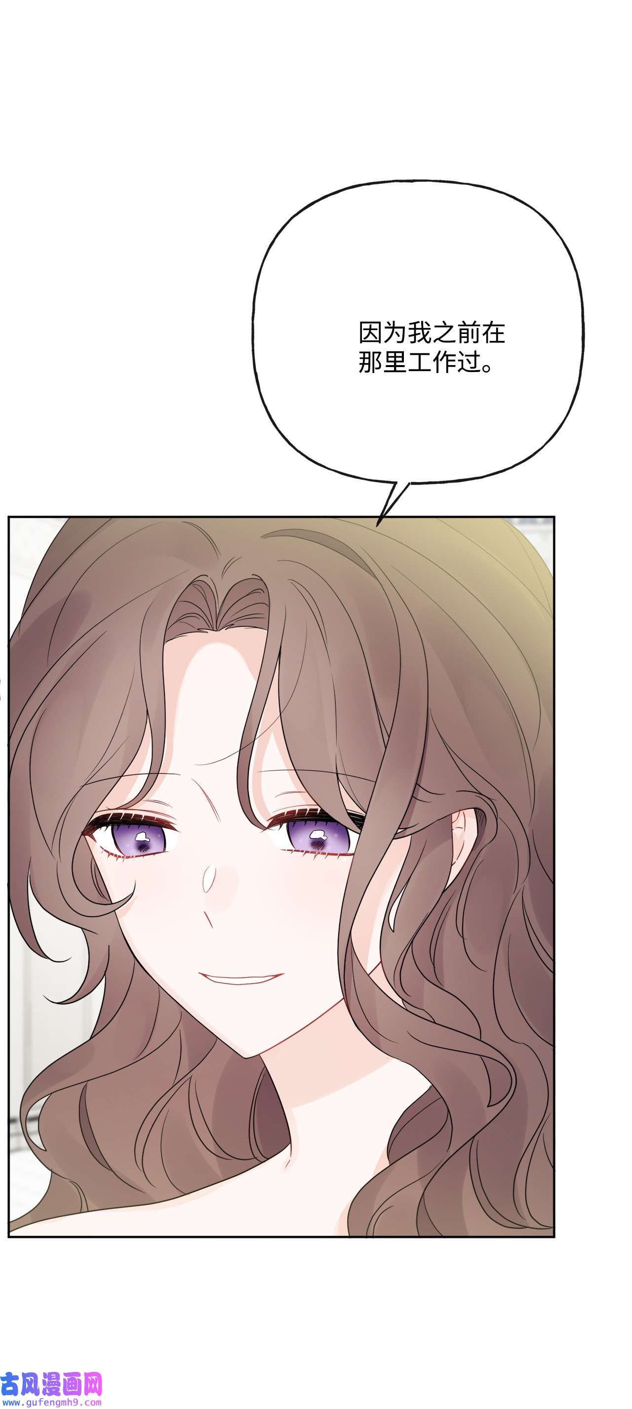 被抛弃的女主迎来了幸福20 造访孤儿院