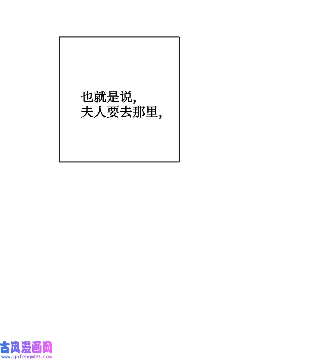 被抛弃的女主迎来了幸福20 造访孤儿院