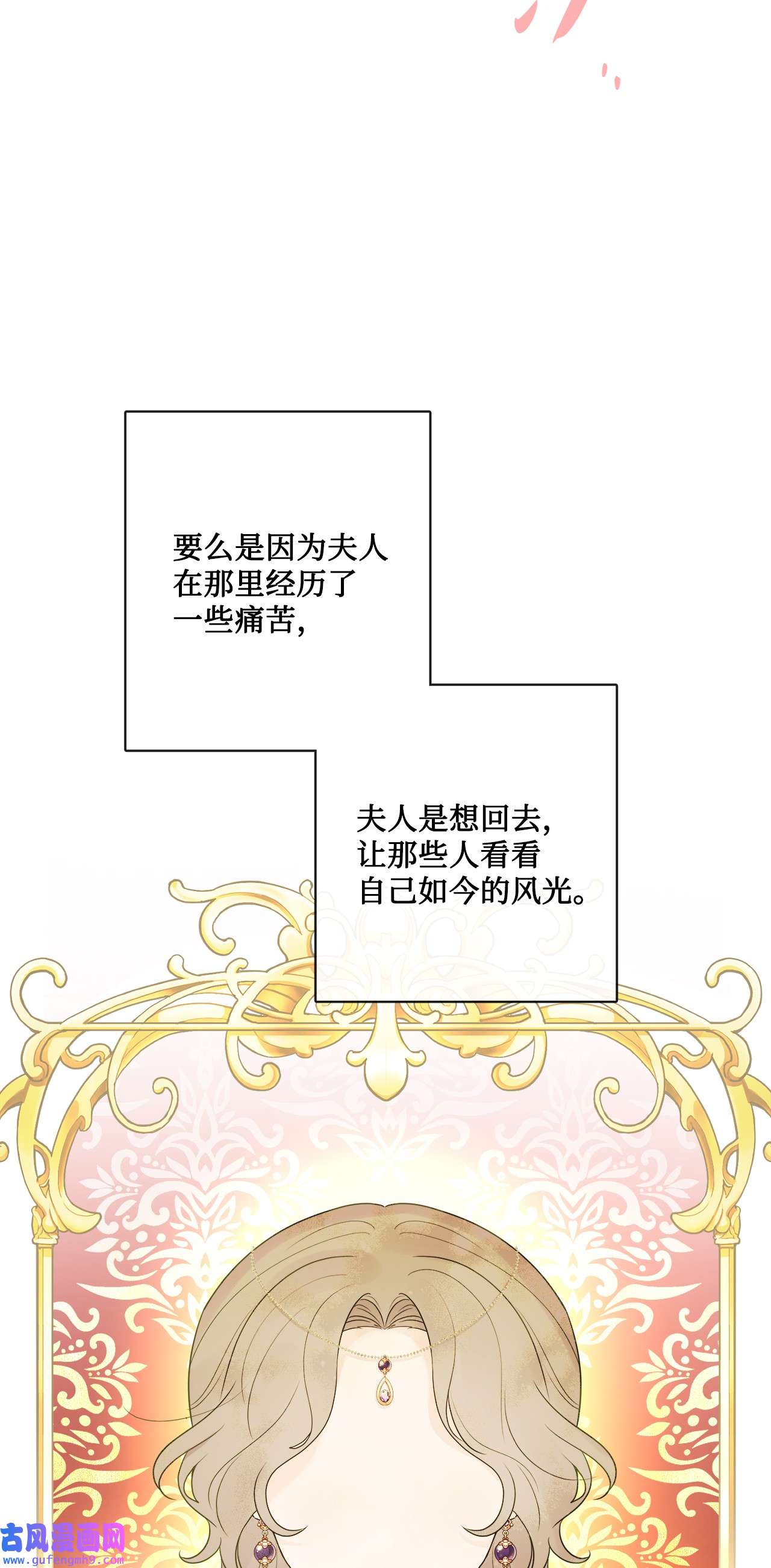 被抛弃的女主迎来了幸福20 造访孤儿院