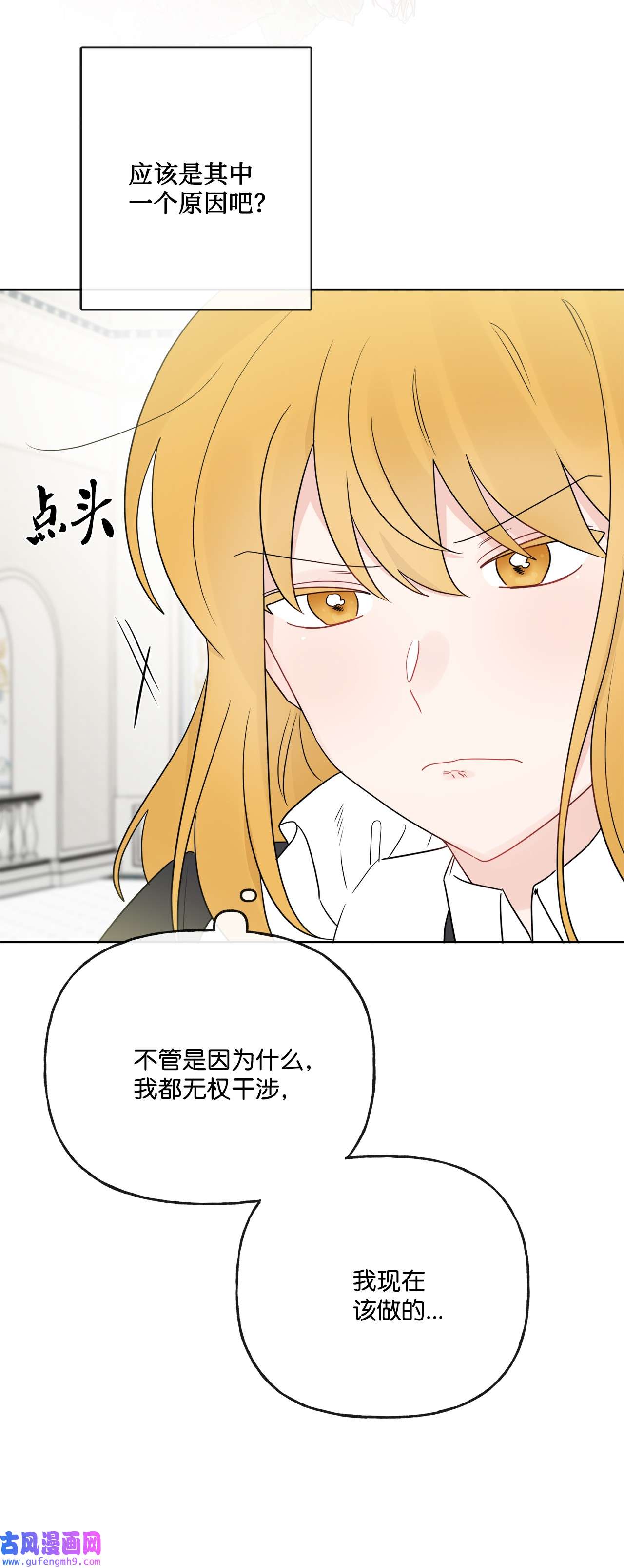 被抛弃的女主迎来了幸福20 造访孤儿院