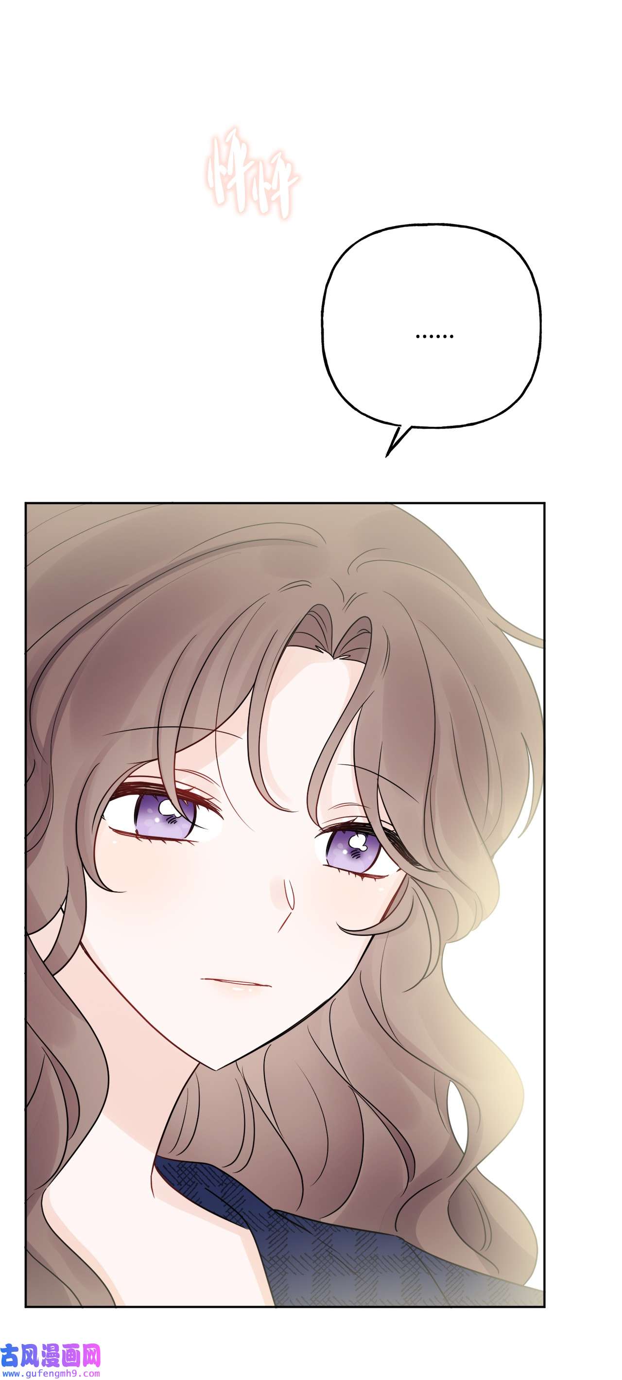 被抛弃的女主迎来了幸福20 造访孤儿院