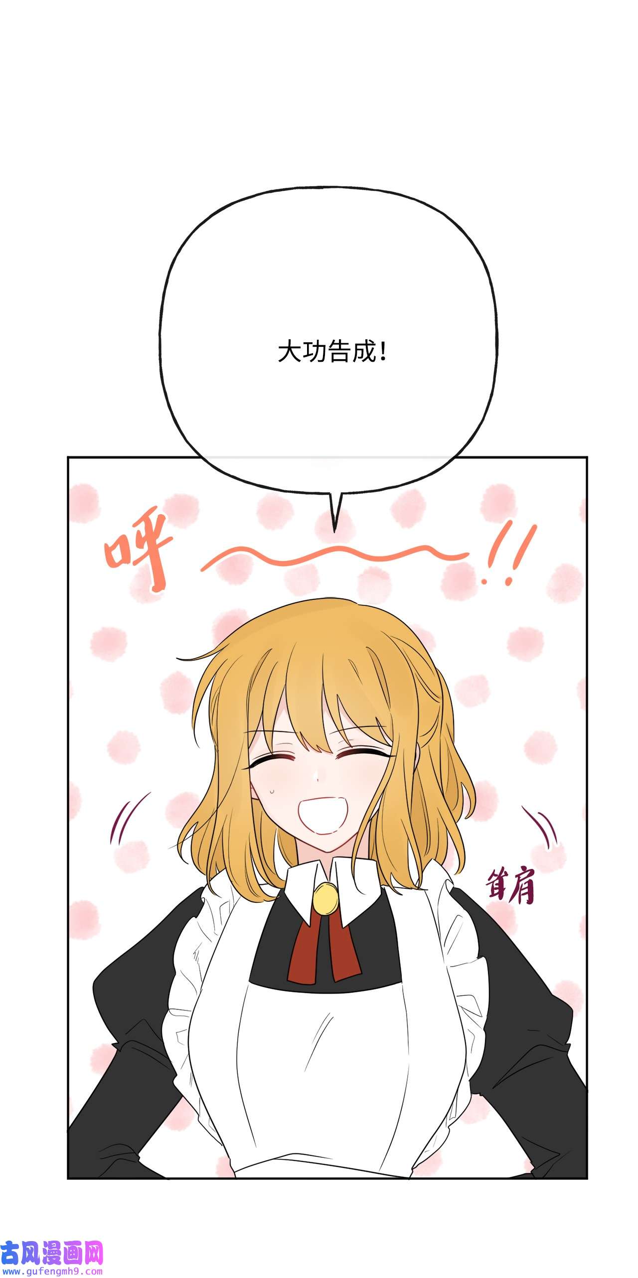 被抛弃的女主迎来了幸福20 造访孤儿院