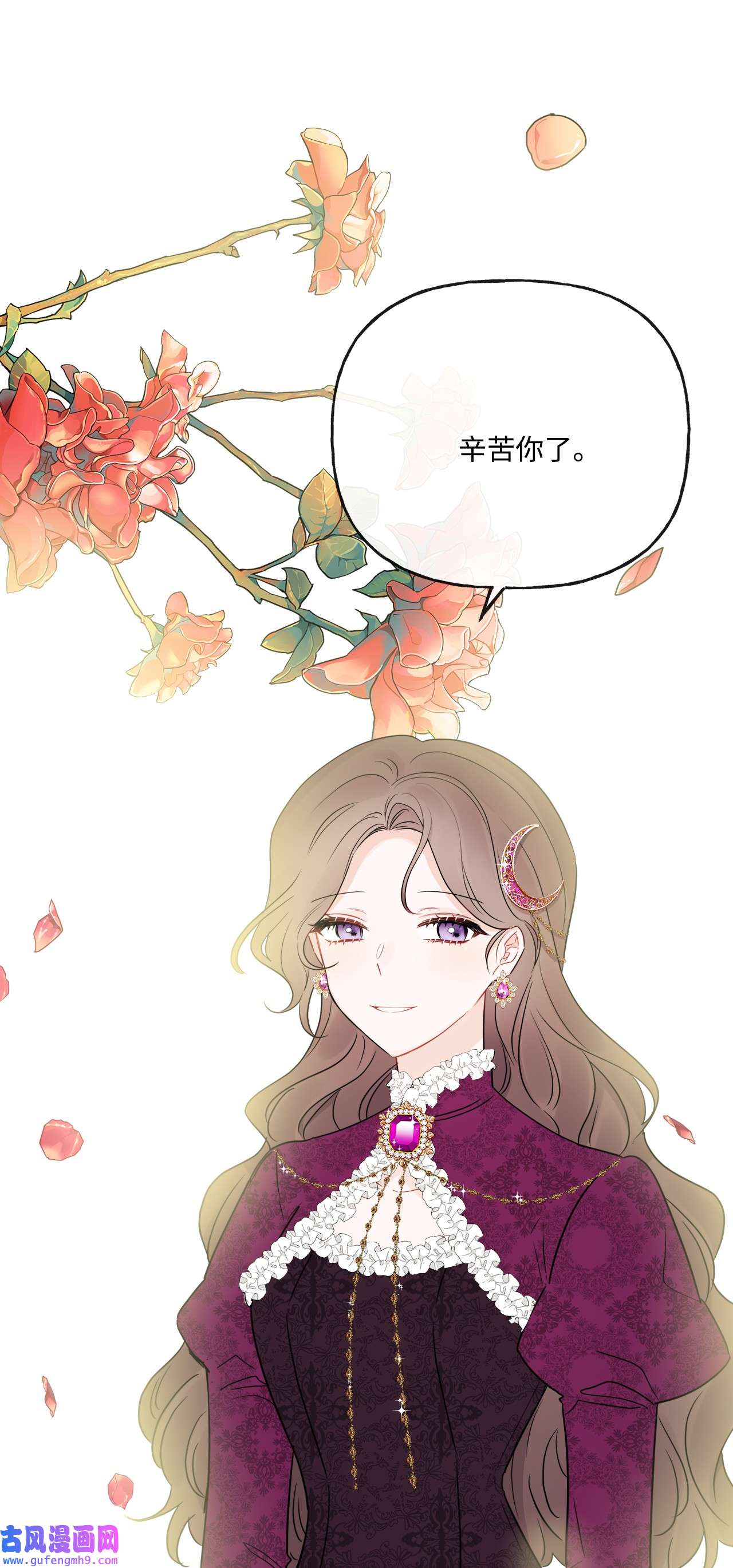 被抛弃的女主迎来了幸福20 造访孤儿院