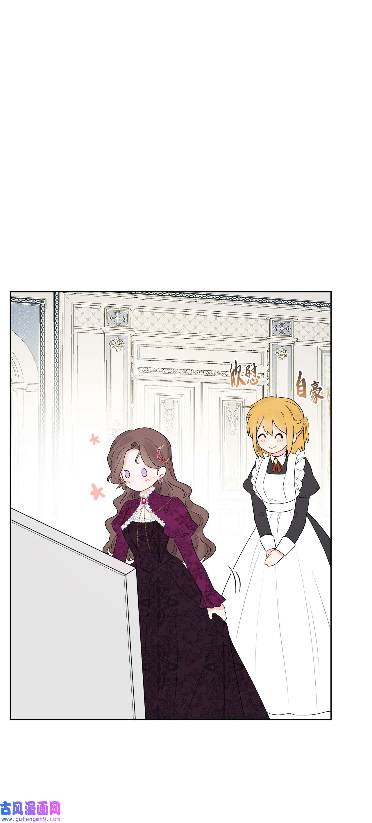 被抛弃的女主迎来了幸福20 造访孤儿院