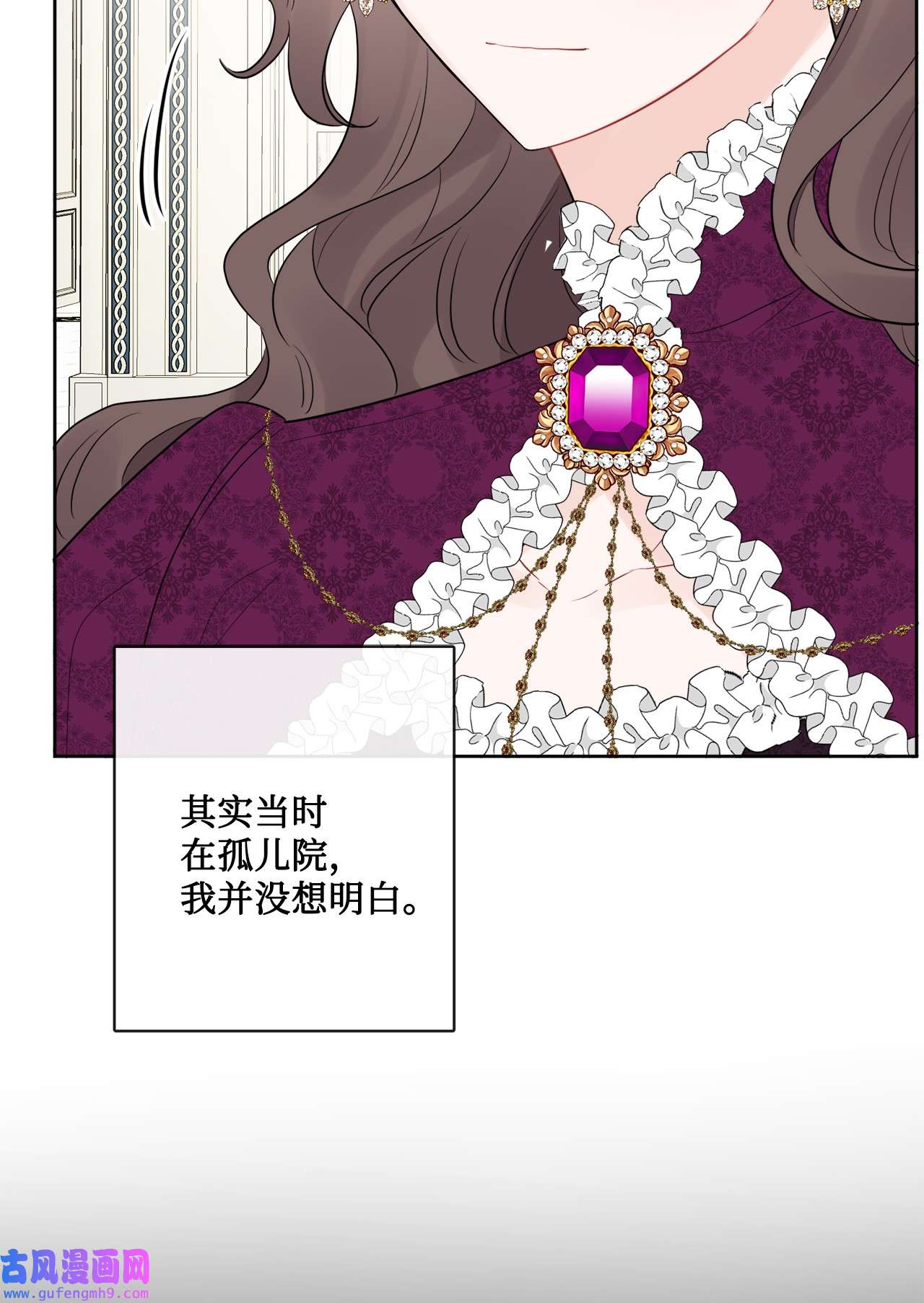 被抛弃的女主迎来了幸福20 造访孤儿院