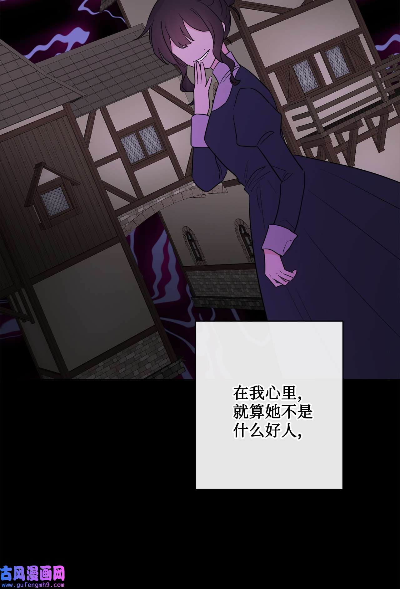 被抛弃的女主迎来了幸福20 造访孤儿院