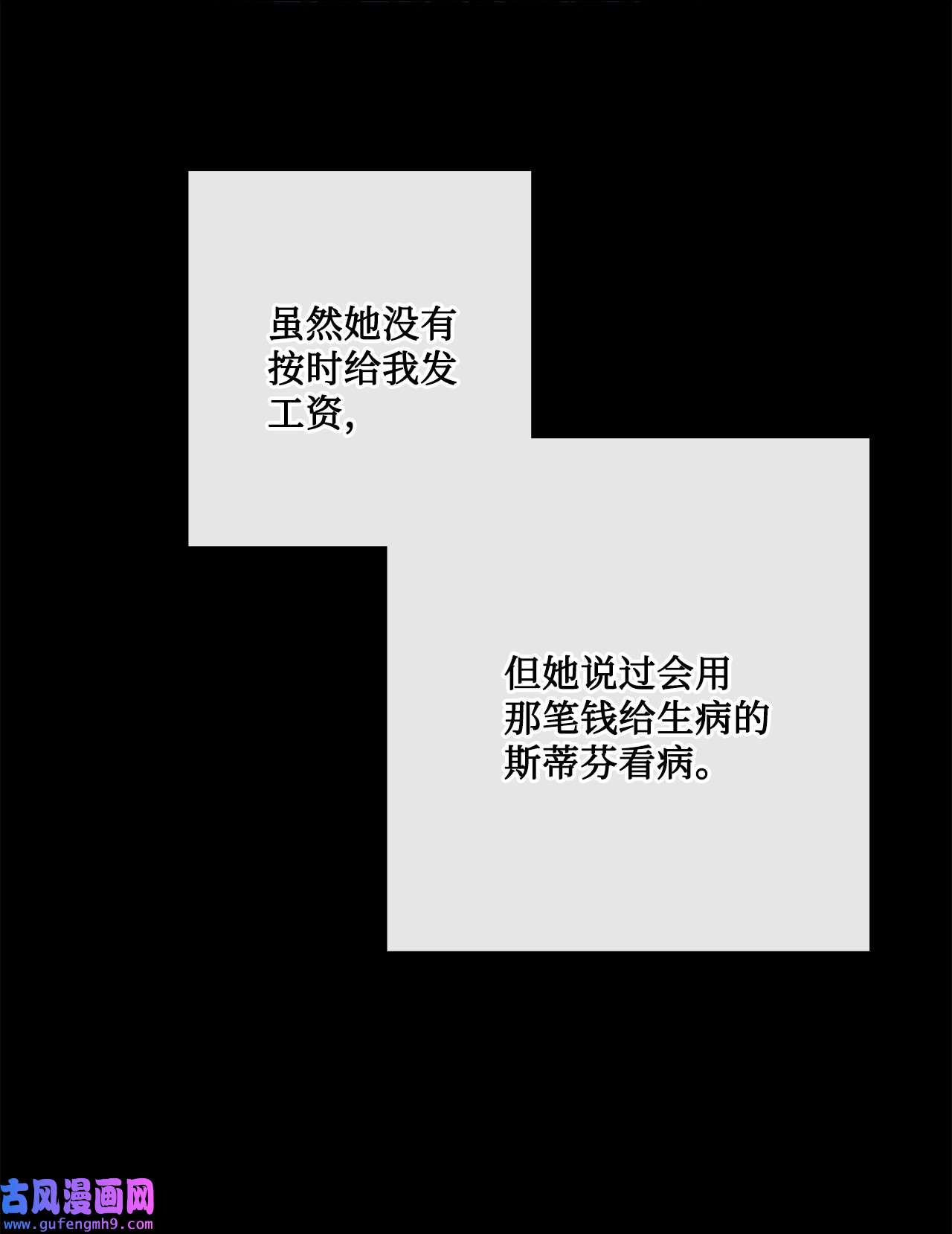 被抛弃的女主迎来了幸福20 造访孤儿院