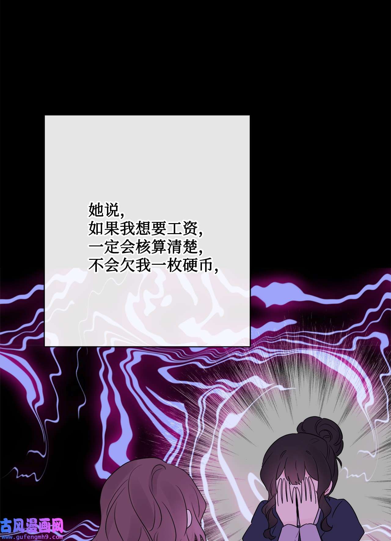 被抛弃的女主迎来了幸福20 造访孤儿院