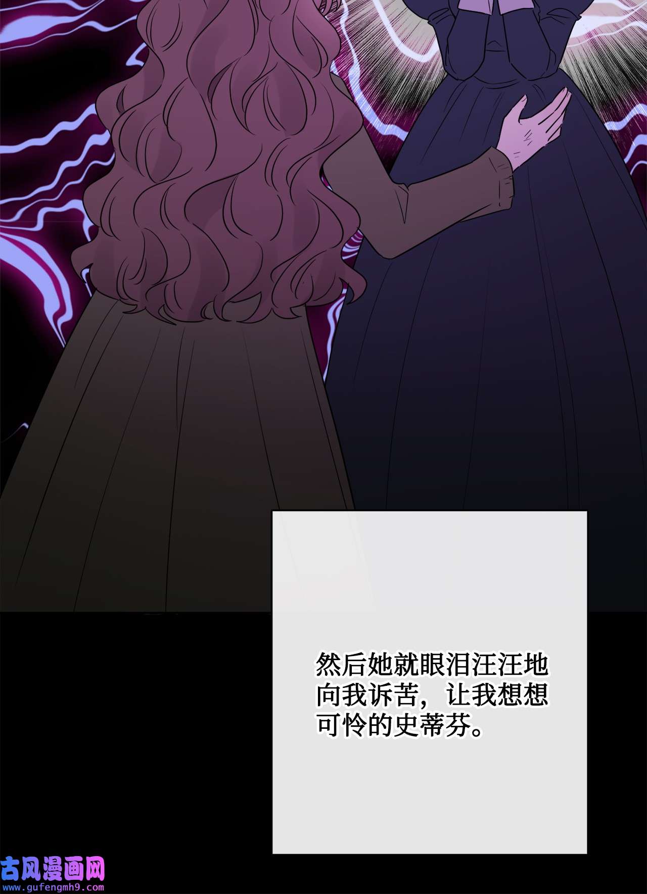 被抛弃的女主迎来了幸福20 造访孤儿院