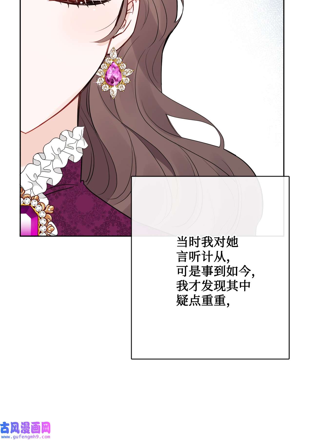 被抛弃的女主迎来了幸福20 造访孤儿院