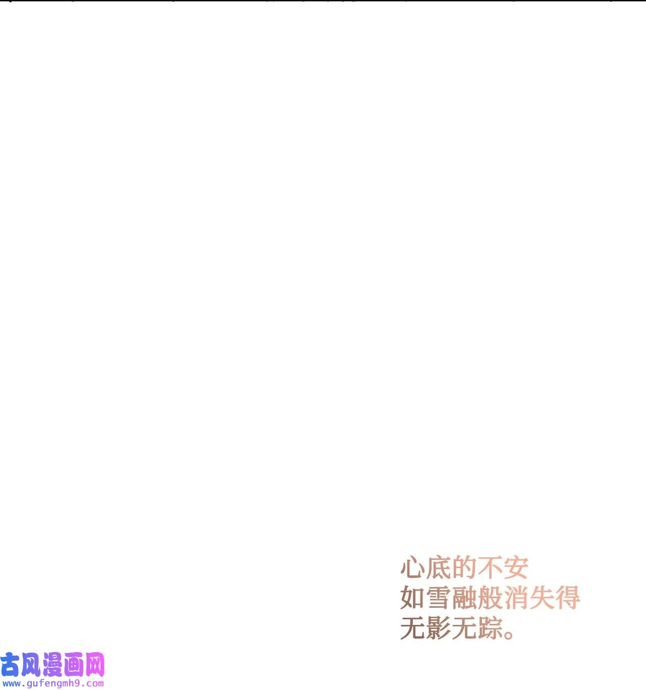 被抛弃的女主迎来了幸福20 造访孤儿院