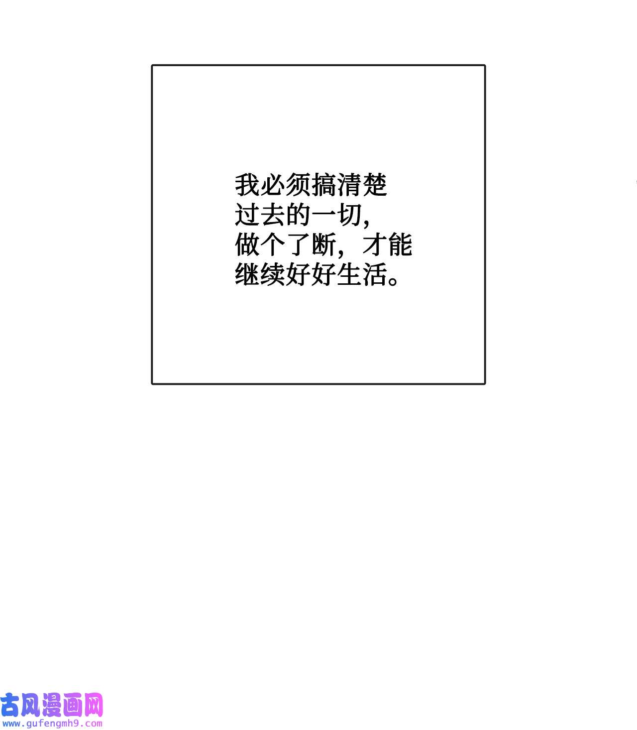 被抛弃的女主迎来了幸福20 造访孤儿院