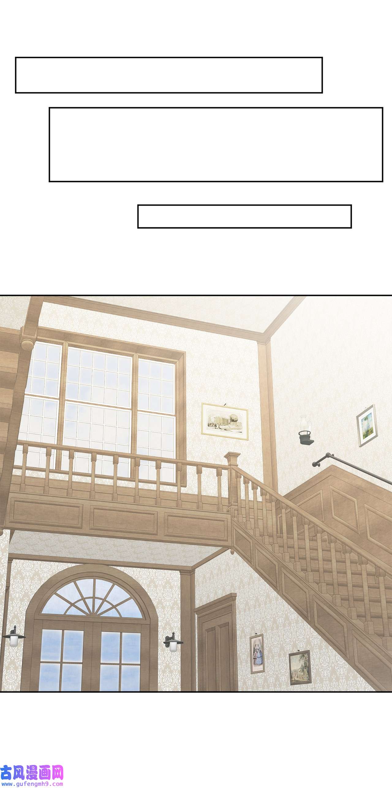 被抛弃的女主迎来了幸福20 造访孤儿院