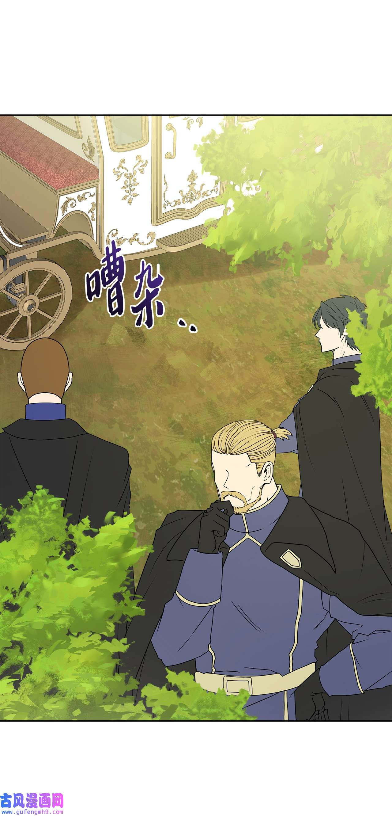 被抛弃的女主迎来了幸福20 造访孤儿院