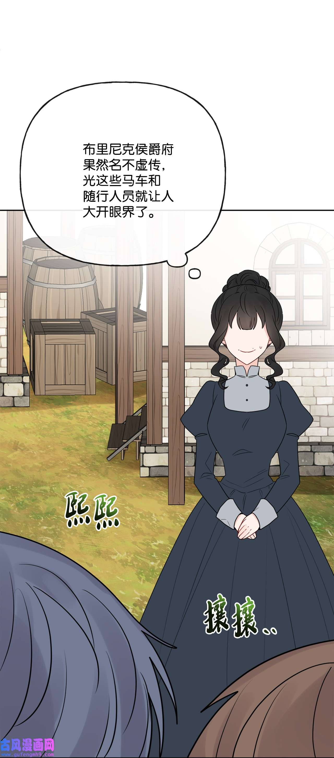 被抛弃的女主迎来了幸福20 造访孤儿院