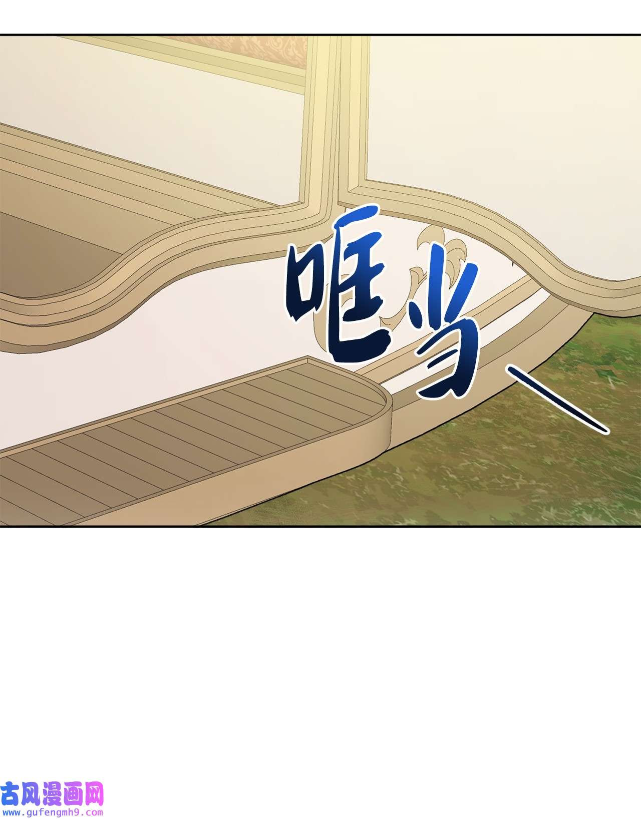 被抛弃的女主迎来了幸福20 造访孤儿院