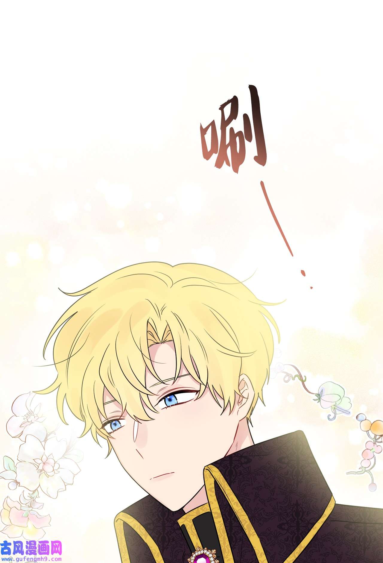 被抛弃的女主迎来了幸福20 造访孤儿院