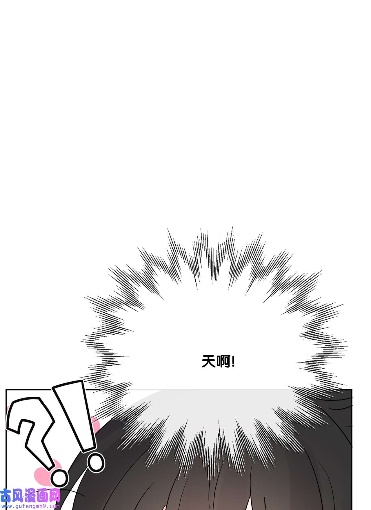 被抛弃的女主迎来了幸福20 造访孤儿院