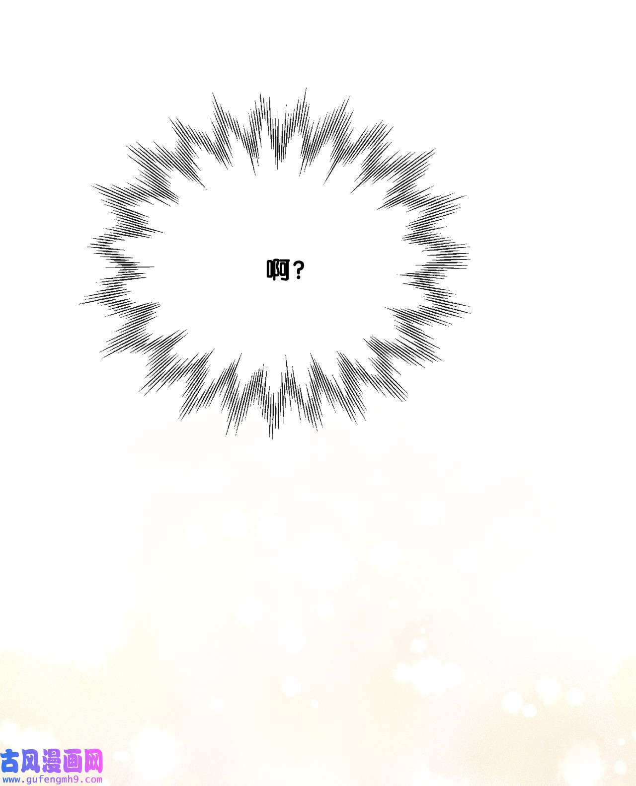 被抛弃的女主迎来了幸福20 造访孤儿院