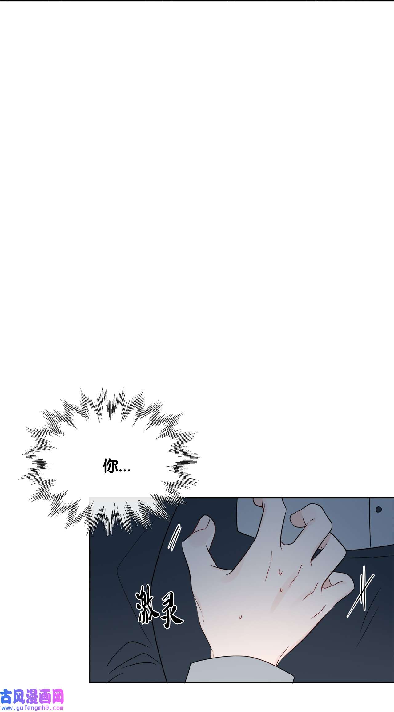 被抛弃的女主迎来了幸福20 造访孤儿院