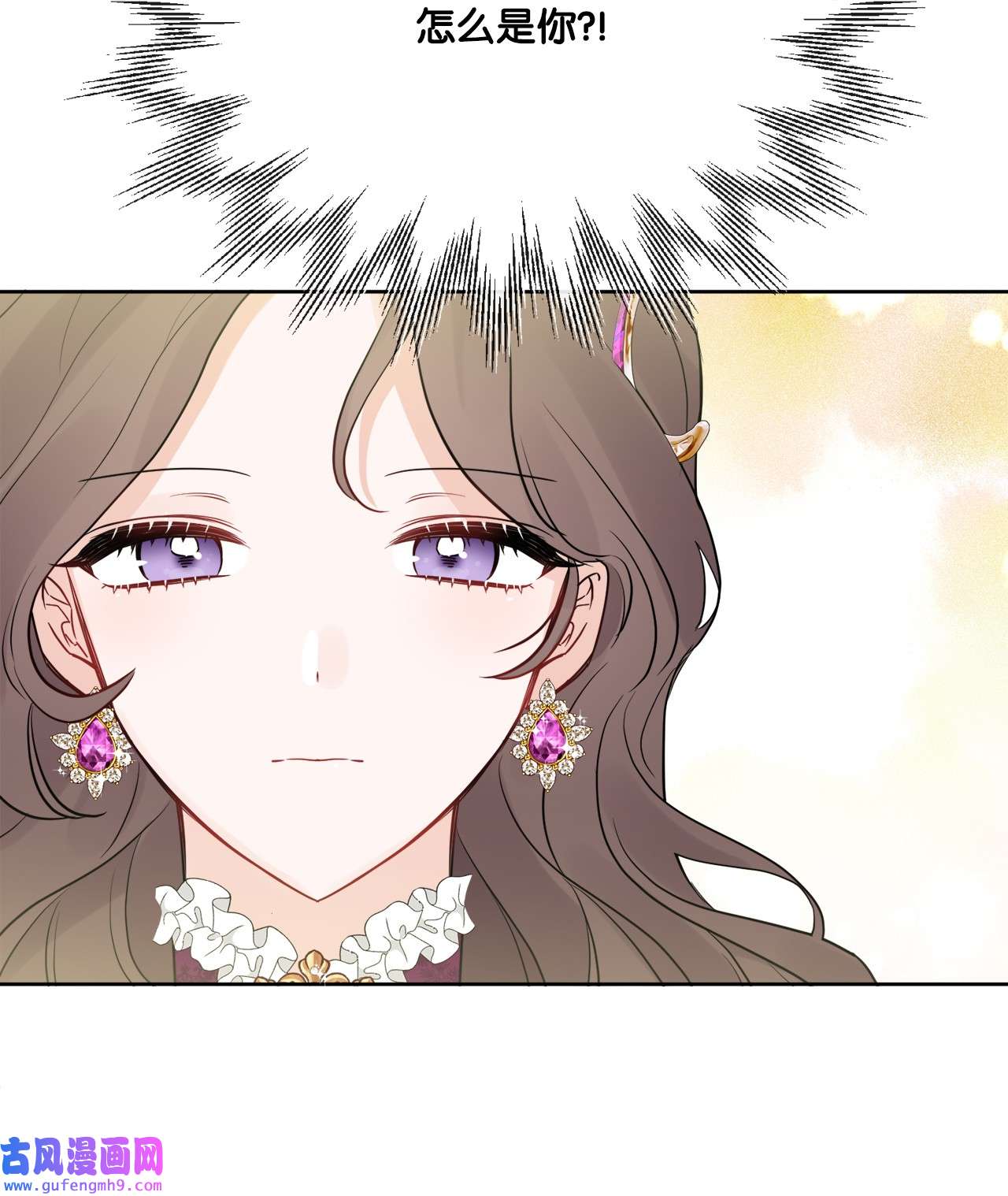 被抛弃的女主迎来了幸福20 造访孤儿院