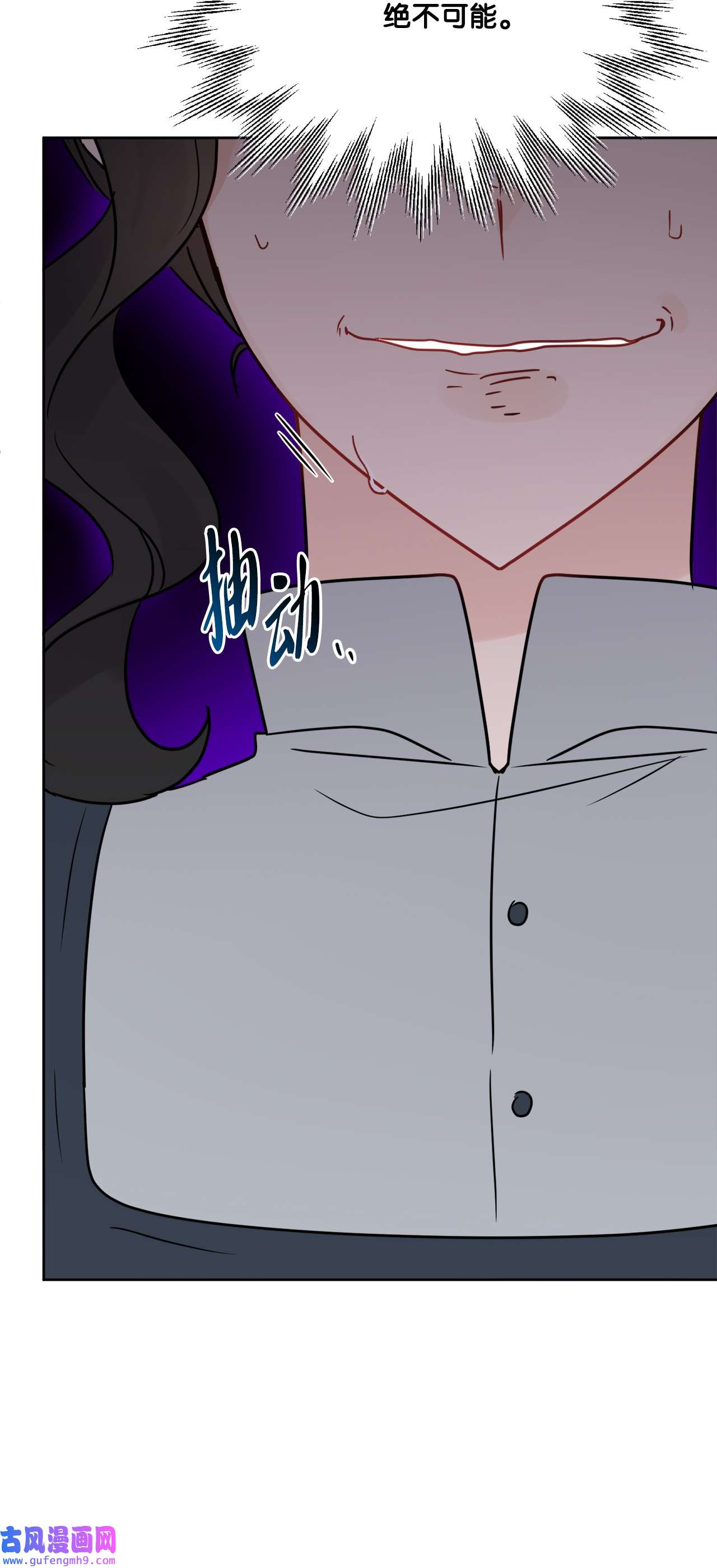 被抛弃的女主迎来了幸福20 造访孤儿院