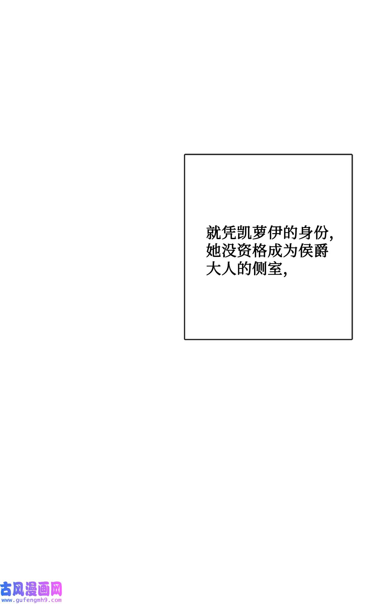 被抛弃的女主迎来了幸福20 造访孤儿院