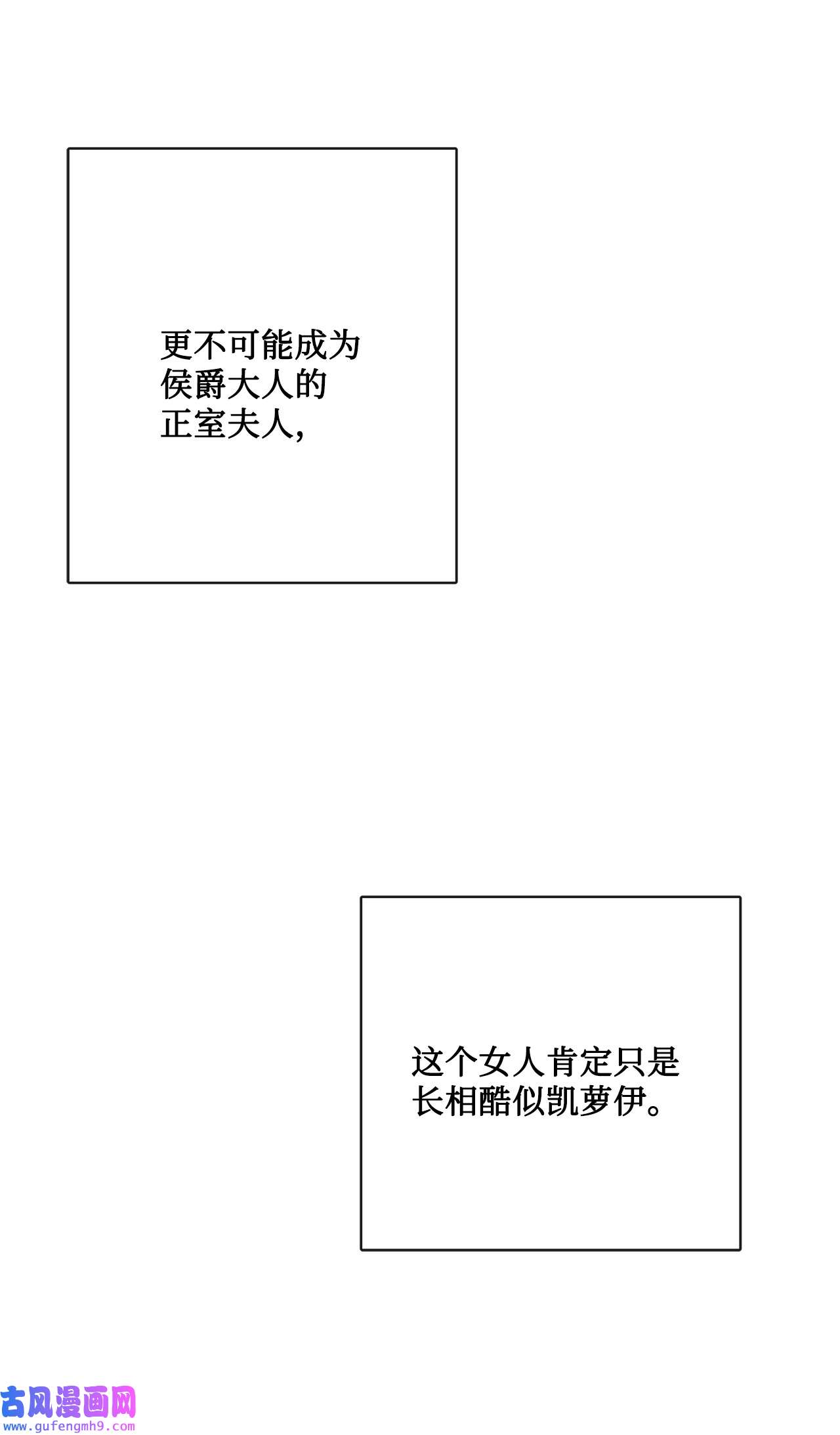 被抛弃的女主迎来了幸福20 造访孤儿院