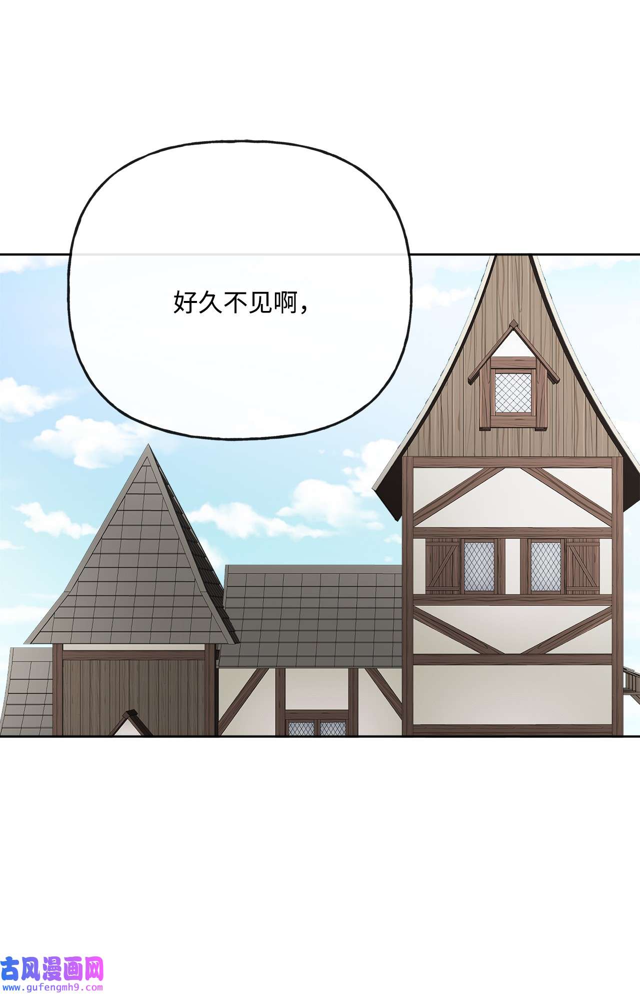 被抛弃的女主迎来了幸福20 造访孤儿院