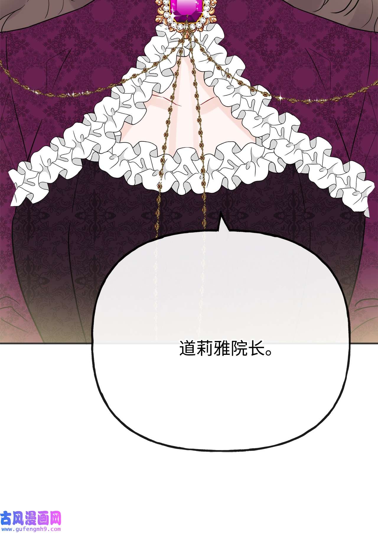 被抛弃的女主迎来了幸福20 造访孤儿院