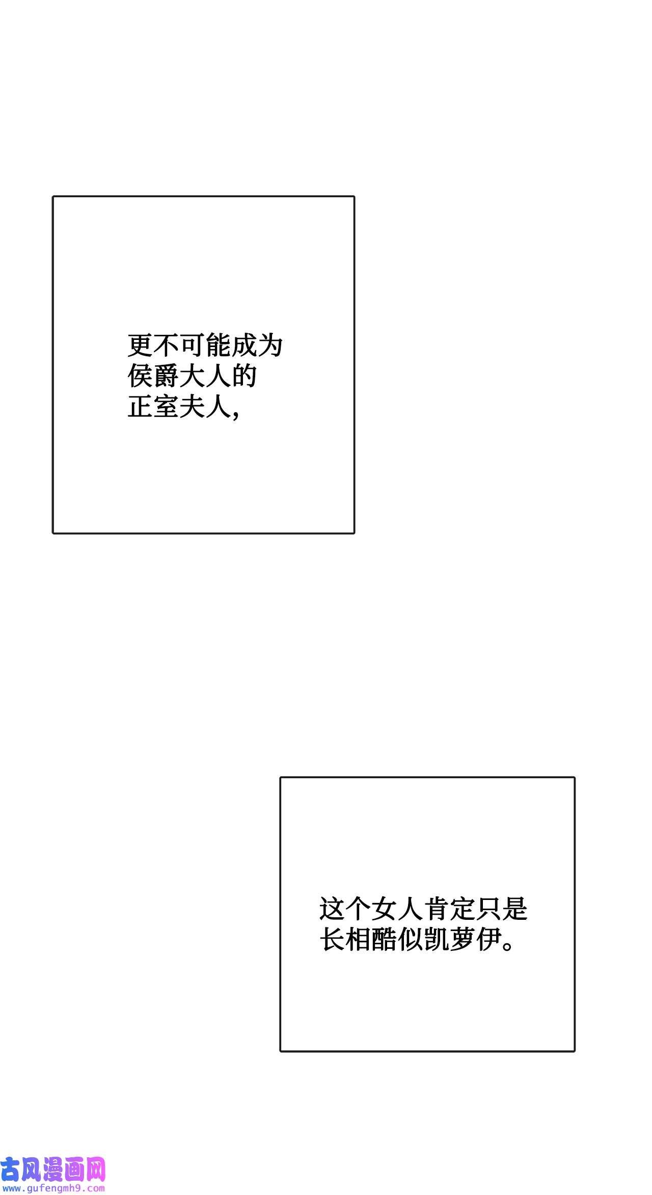 被抛弃的女主迎来了幸福21 话忆浮现