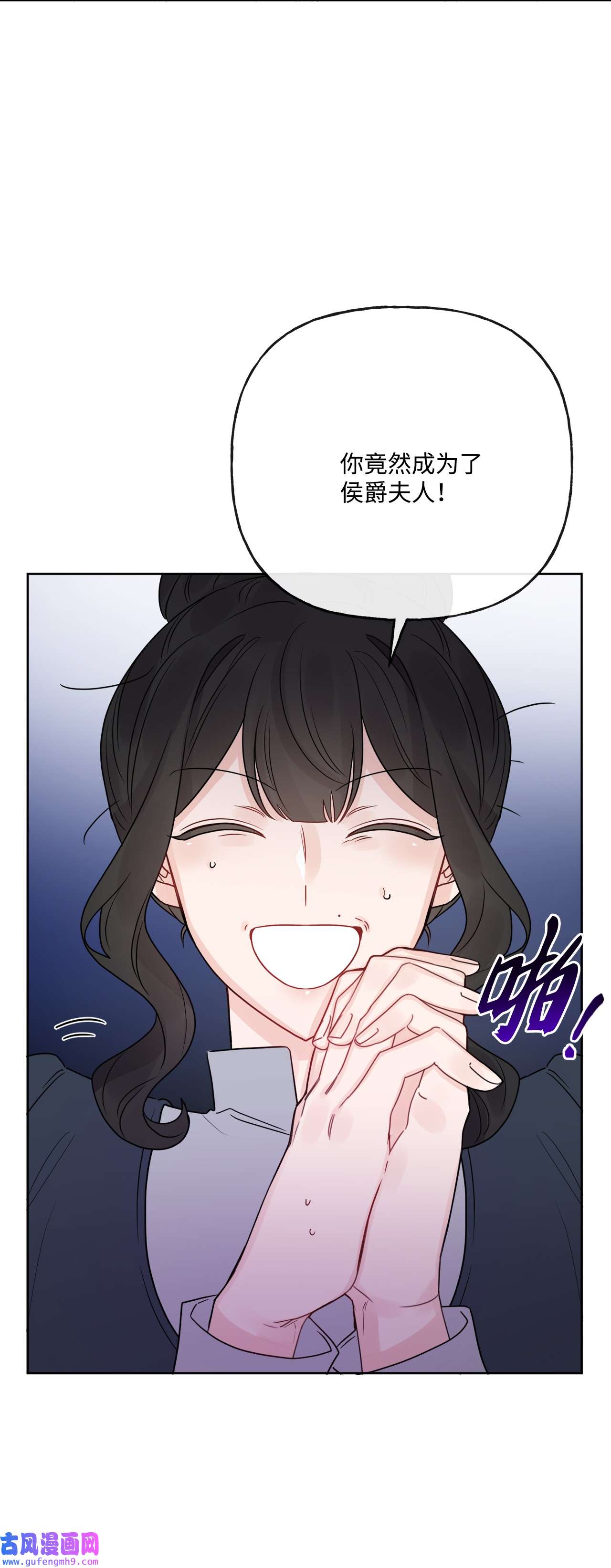 被抛弃的女主迎来了幸福21 话忆浮现