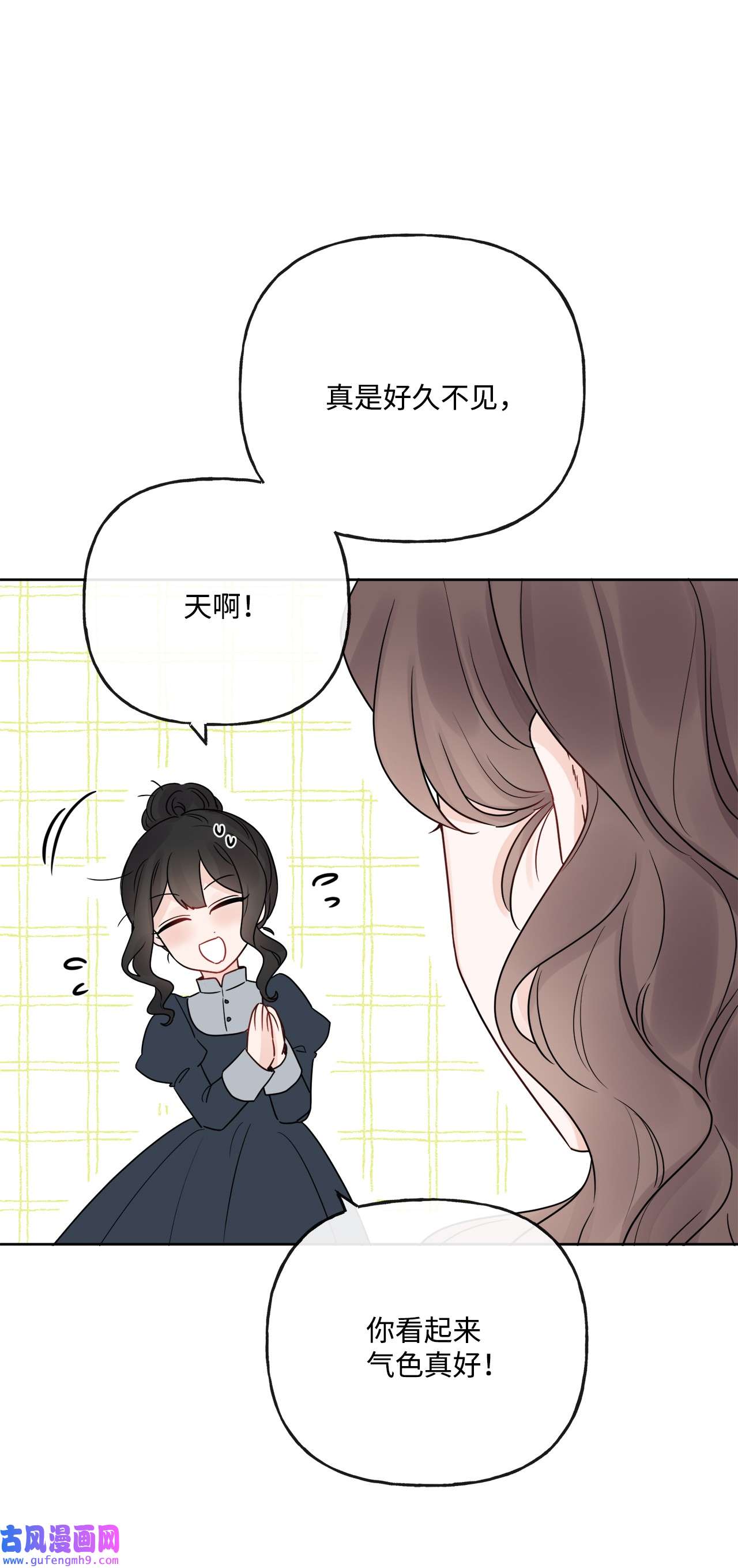 被抛弃的女主迎来了幸福21 话忆浮现
