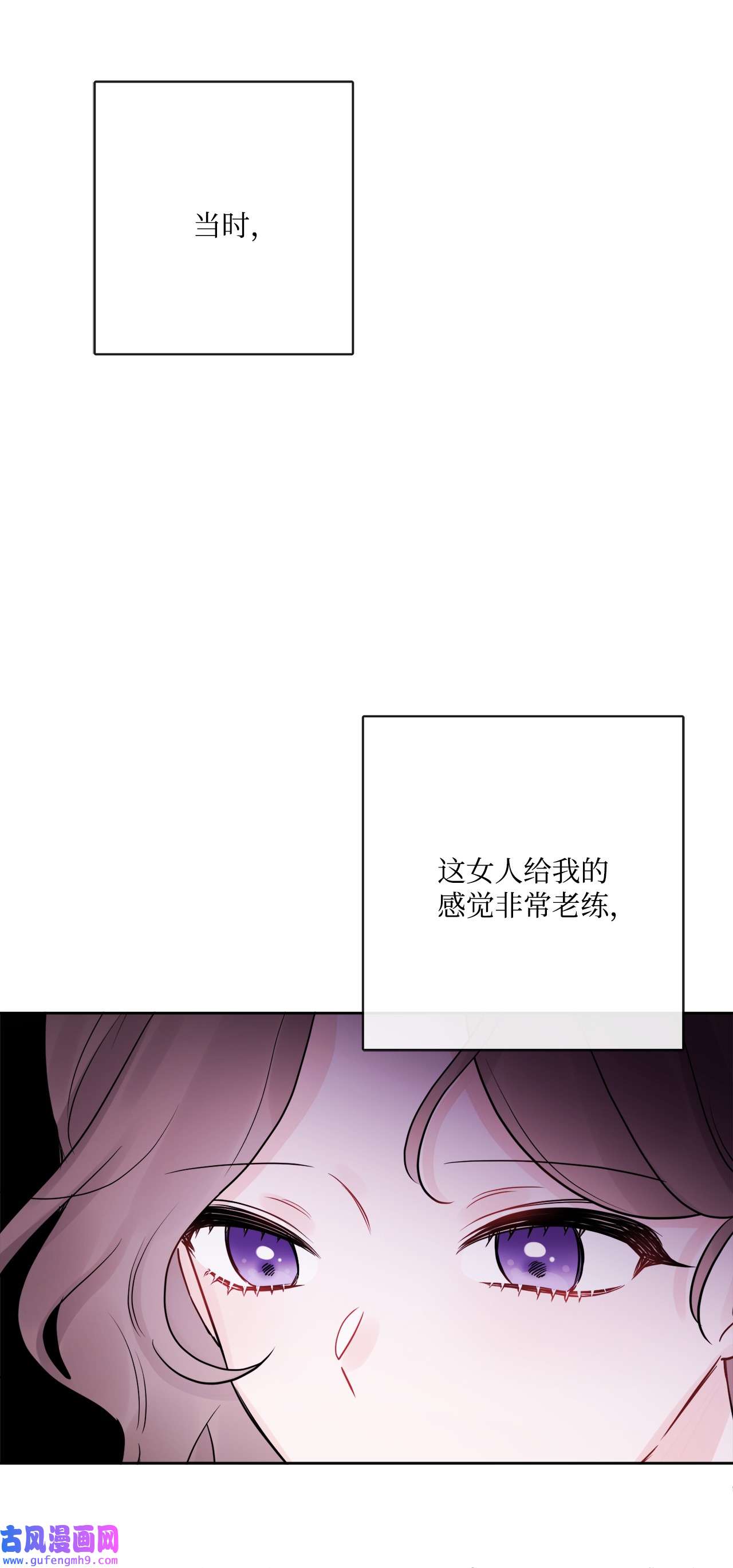 被抛弃的女主迎来了幸福21 话忆浮现