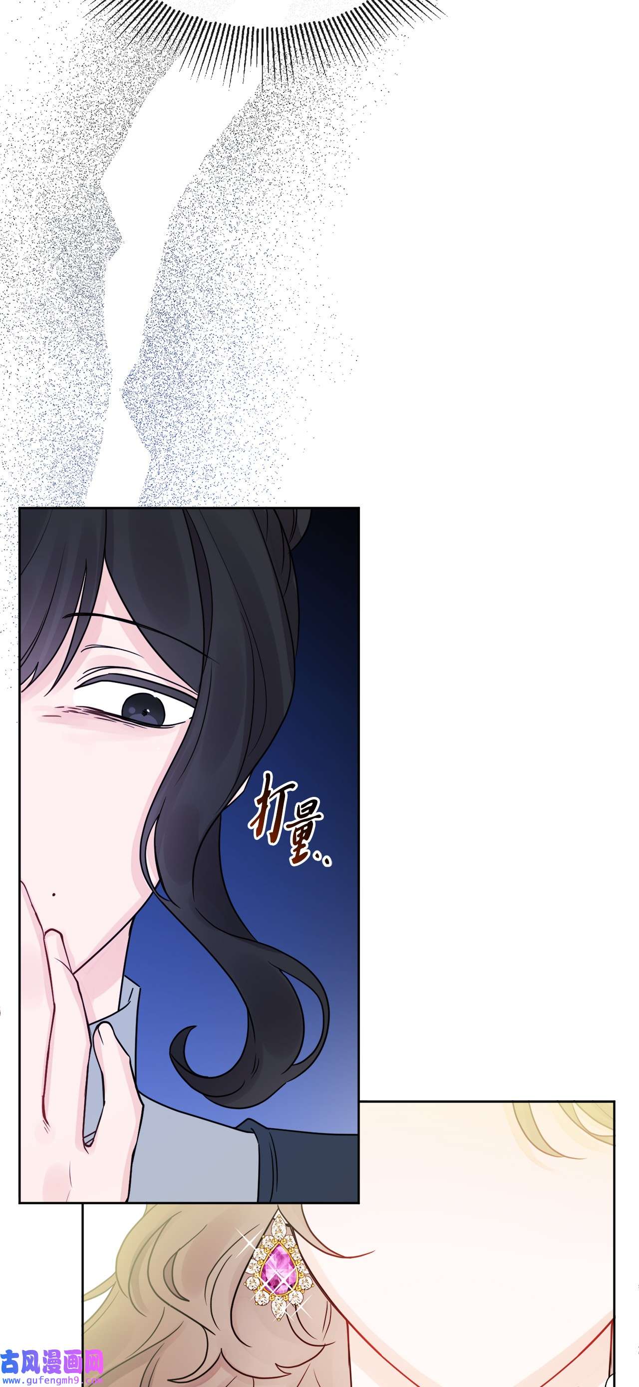 被抛弃的女主迎来了幸福21 话忆浮现