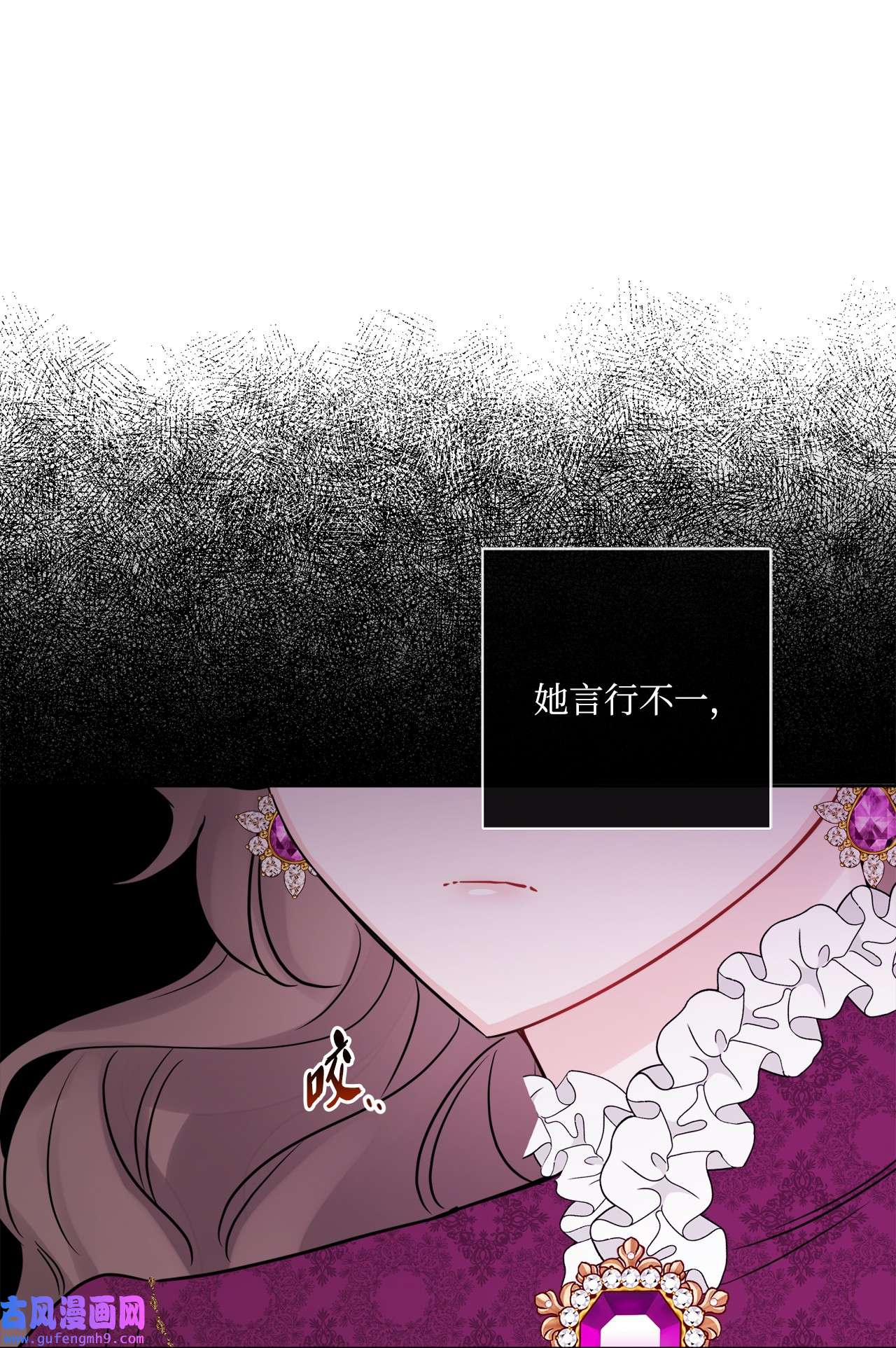 被抛弃的女主迎来了幸福21 话忆浮现