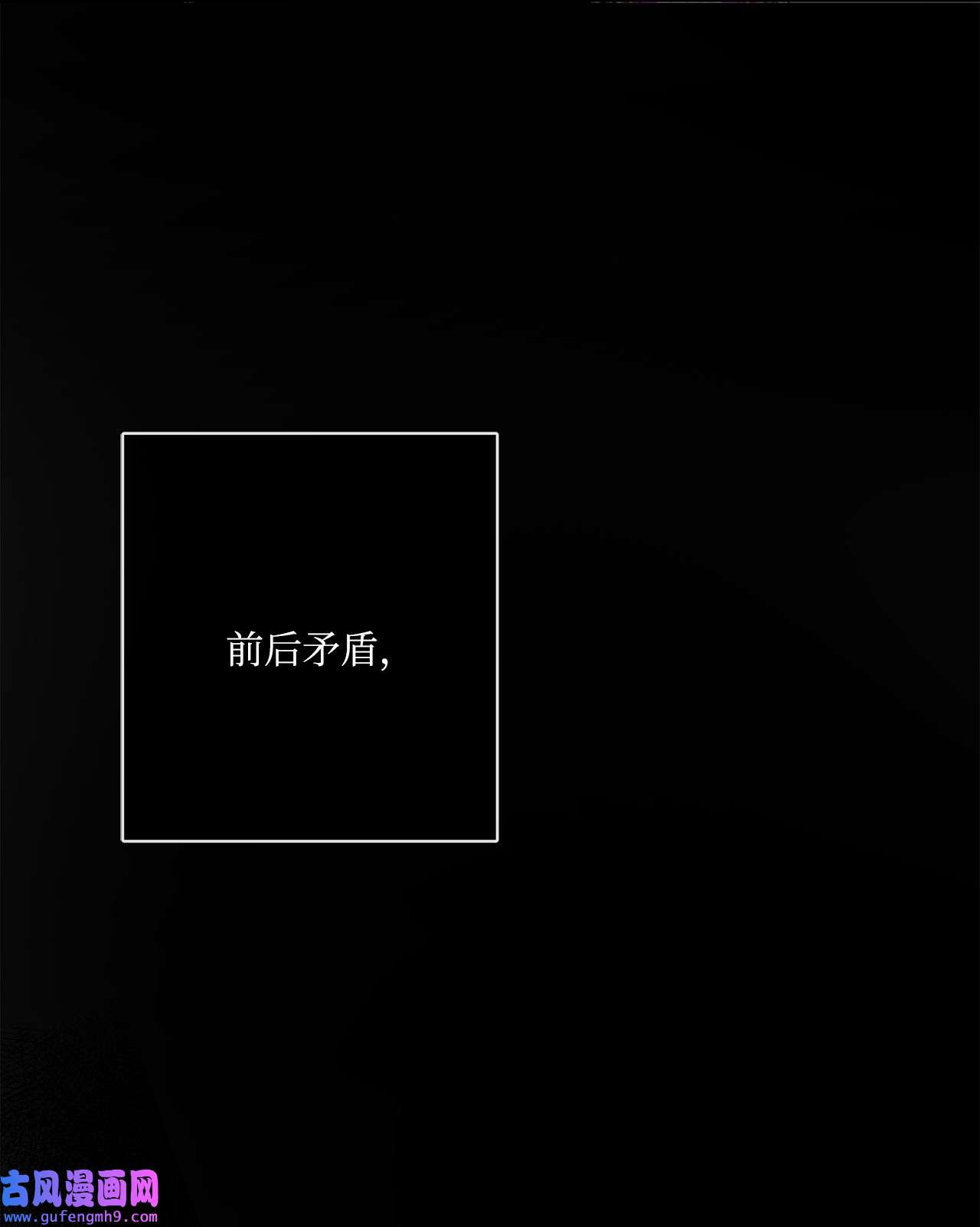被抛弃的女主迎来了幸福21 话忆浮现