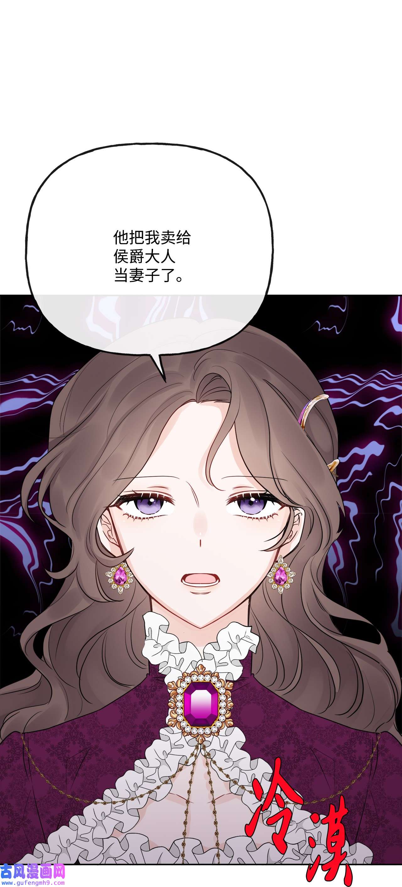 被抛弃的女主迎来了幸福21 话忆浮现