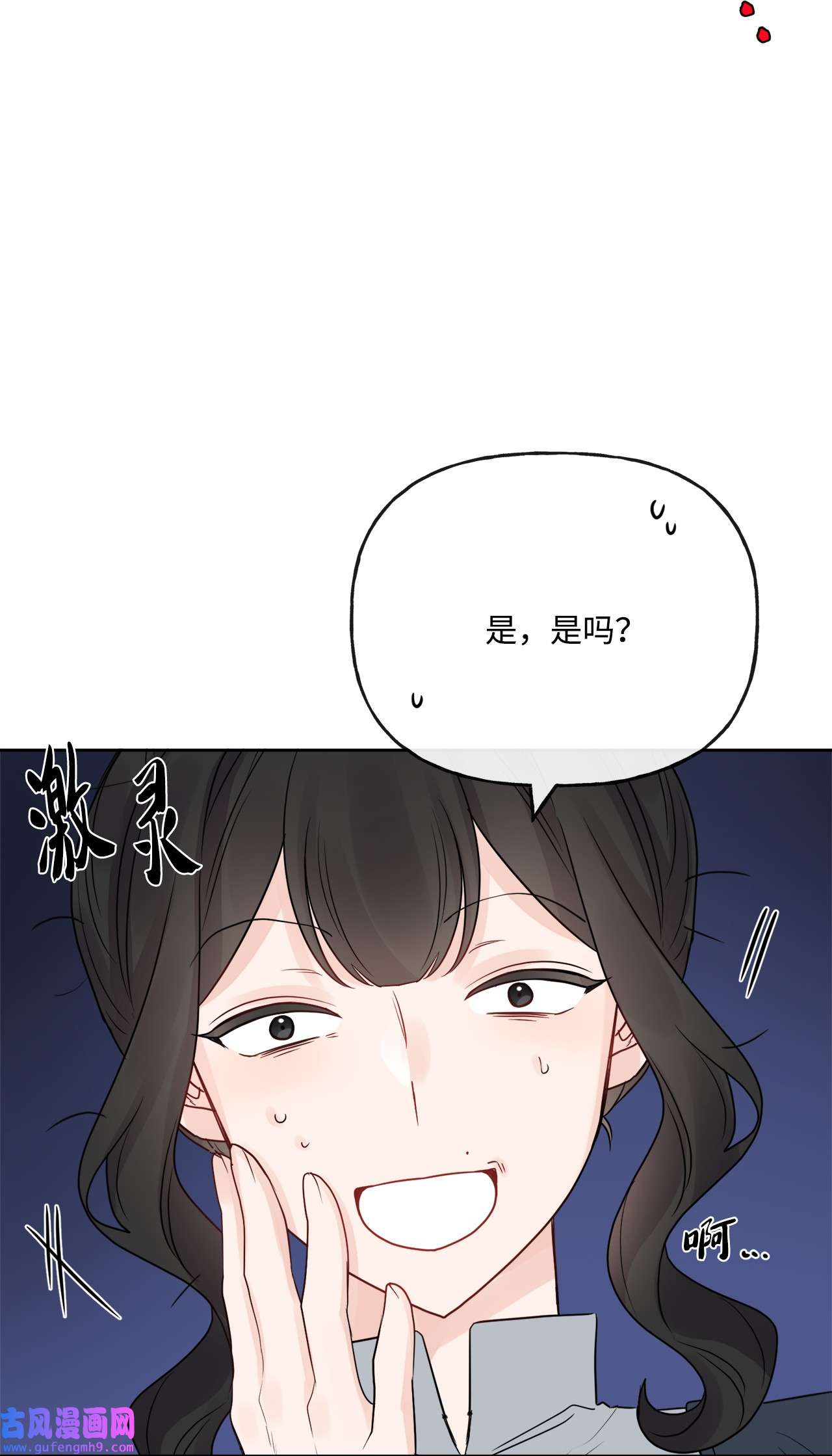 被抛弃的女主迎来了幸福21 话忆浮现