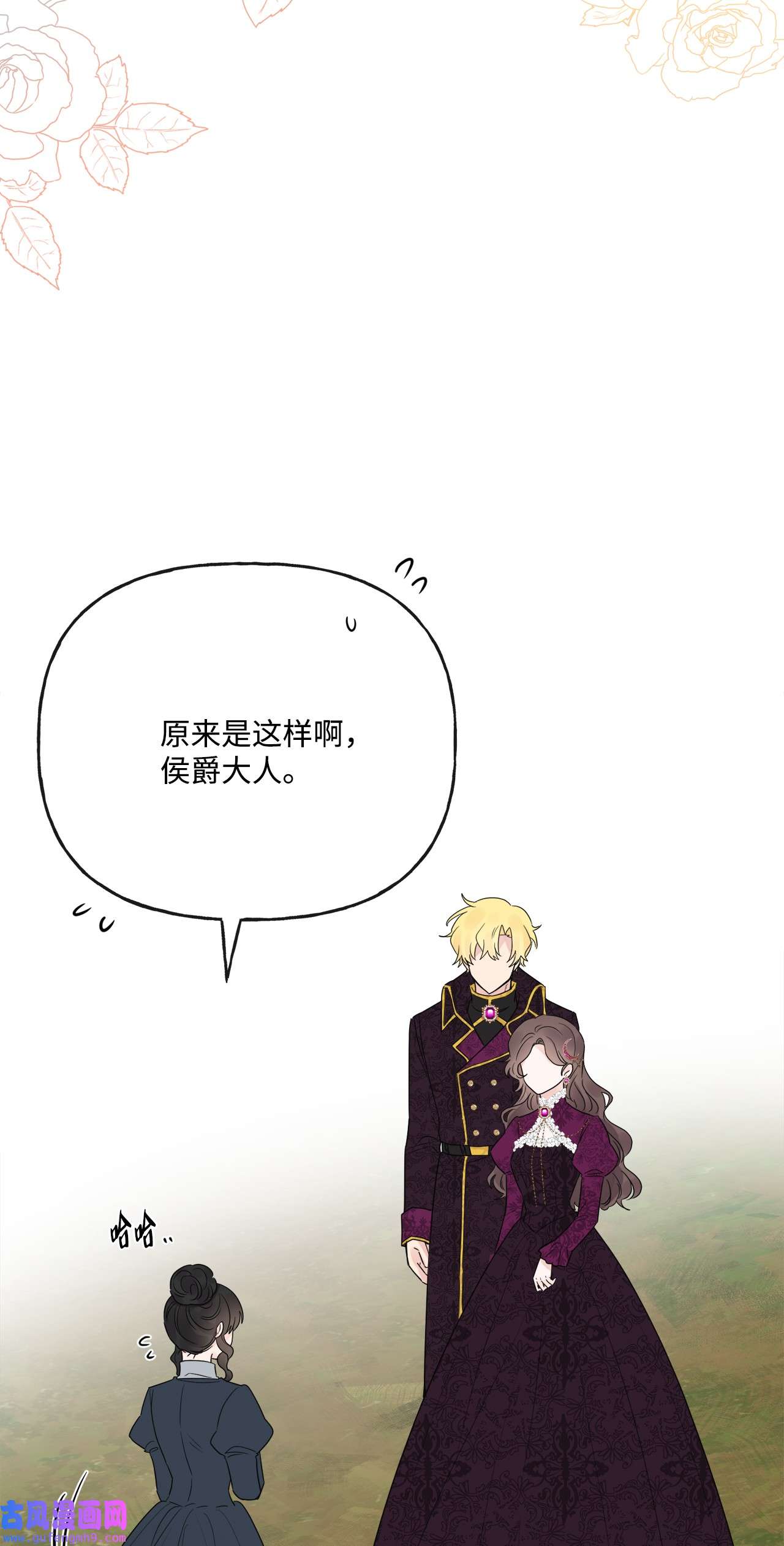 被抛弃的女主迎来了幸福21 话忆浮现